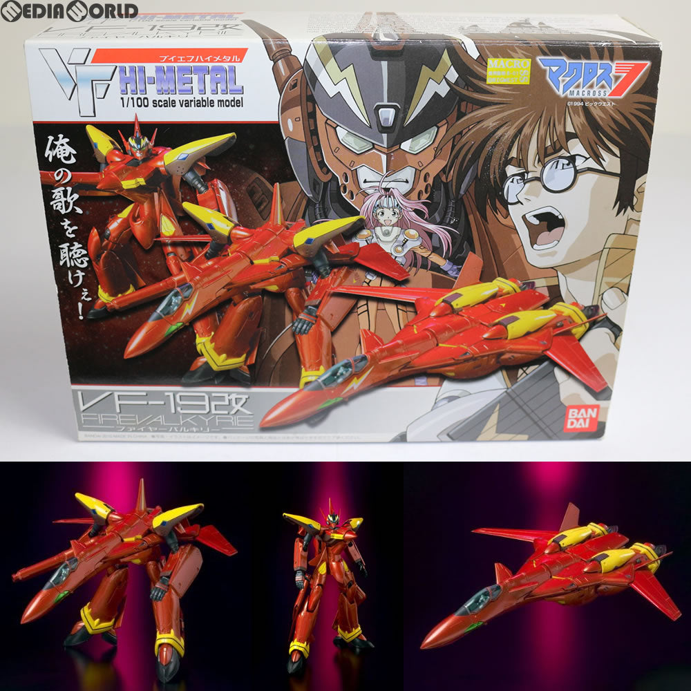 【中古即納】[FIG] VF HI-METAL VF-19改 ファイヤーバルキリー マクロス7 1/100 完成品 可動フィギュア バンダイ(20121110)