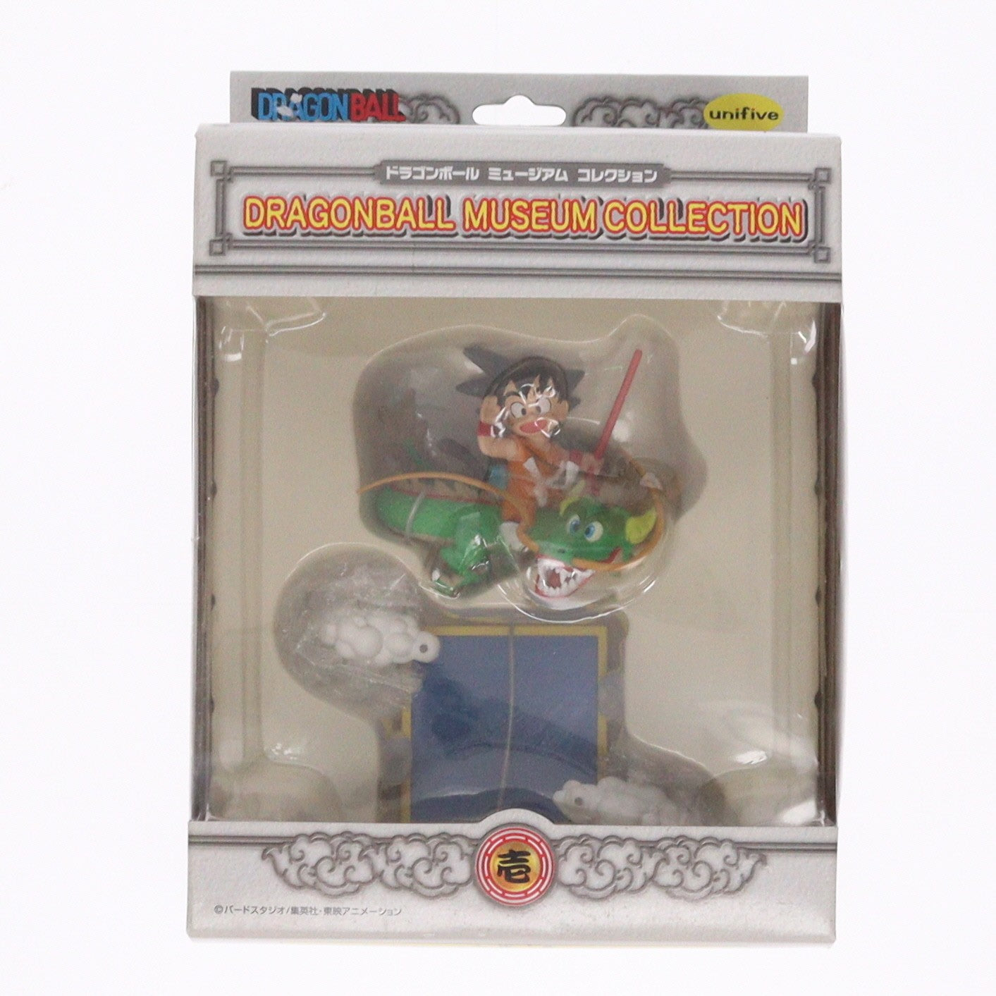 【中古即納】[FIG] ドラゴンボール ミュージアムコレクション 壱 悟空×神龍 DRAGON BALL 完成品 フィギュア バンプレスト(19991231)