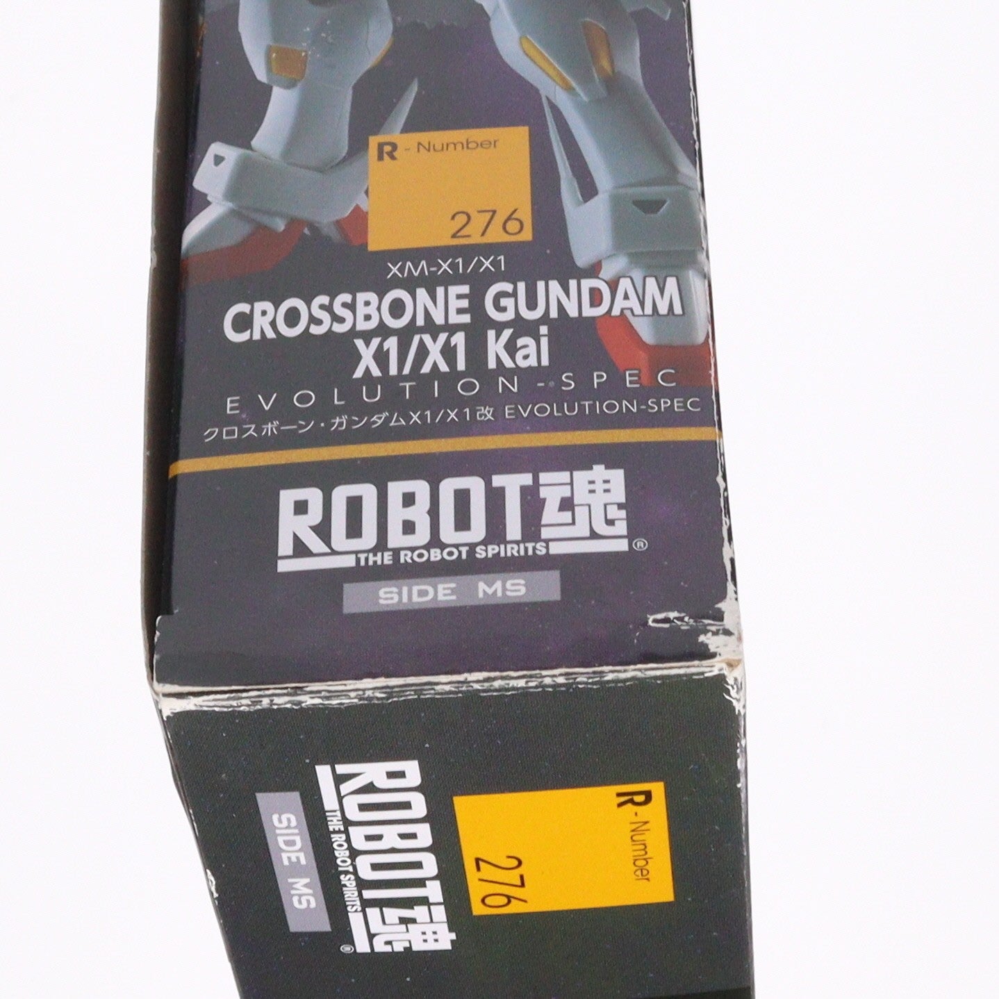 【中古即納】[FIG] ROBOT魂(SIDE MS) クロスボーン・ガンダムX1/X1改 EVOLUTION-SPEC 機動戦士クロスボーン・ガンダム 完成品 可動フィギュア バンダイスピリッツ(20201219)