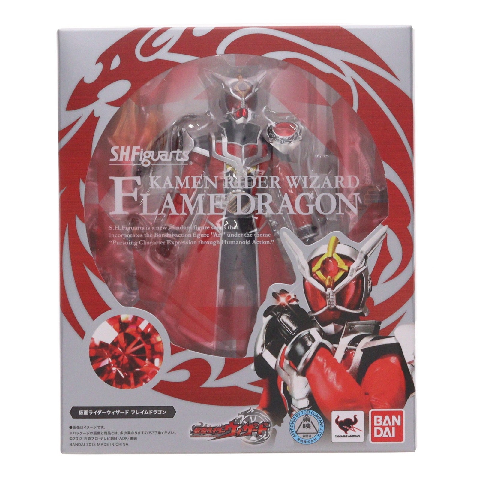 【中古即納】[FIG] S.H.Figuarts(フィギュアーツ) 仮面ライダーウィザード フレイムドラゴン 完成品 可動フィギュア バンダイ(20130427)