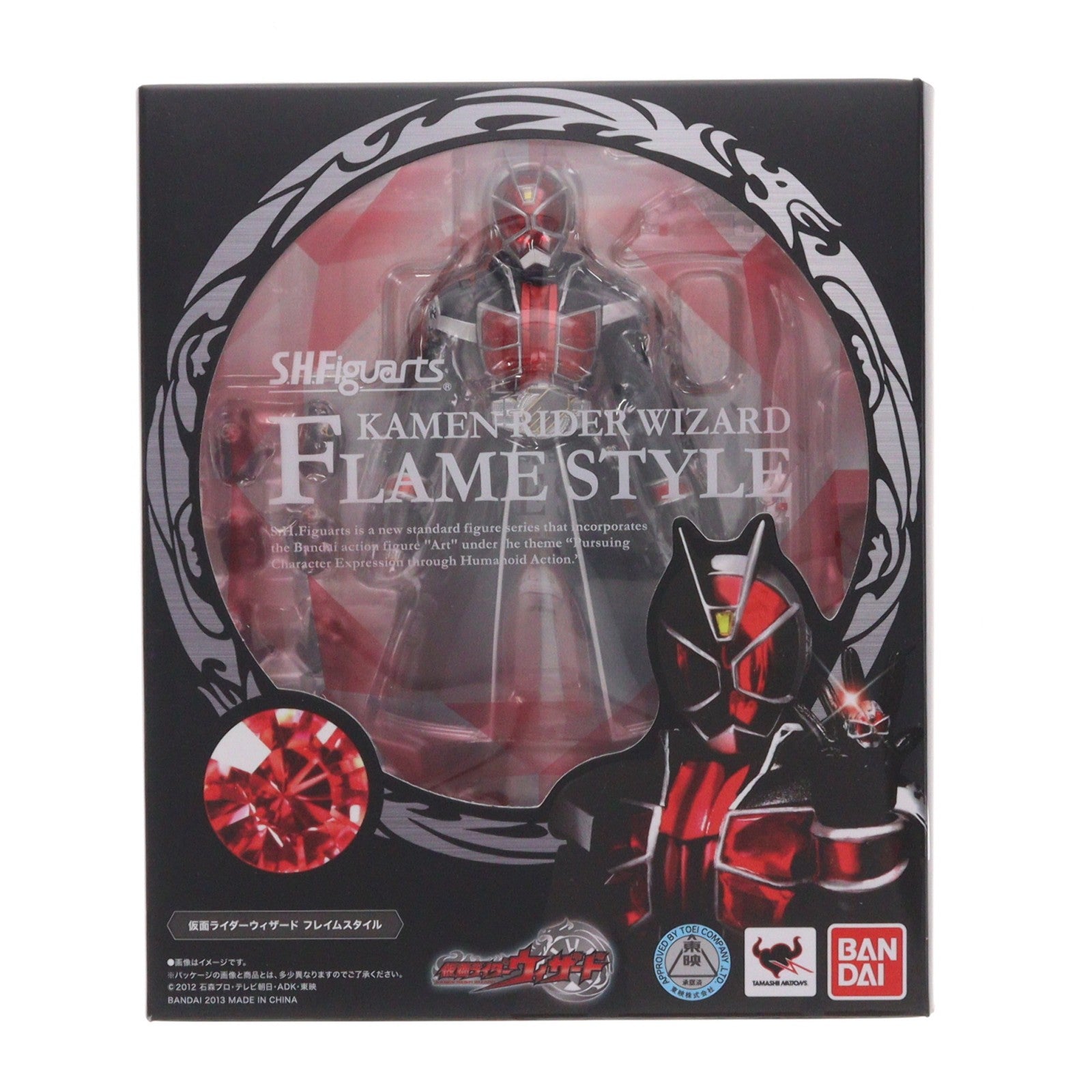 【中古即納】[FIG] 初回特典付属 S.H.Figuarts(フィギュアーツ) 仮面ライダーウィザード フレイムスタイル 完成品 可動フィギュア バンダイ(20130210)