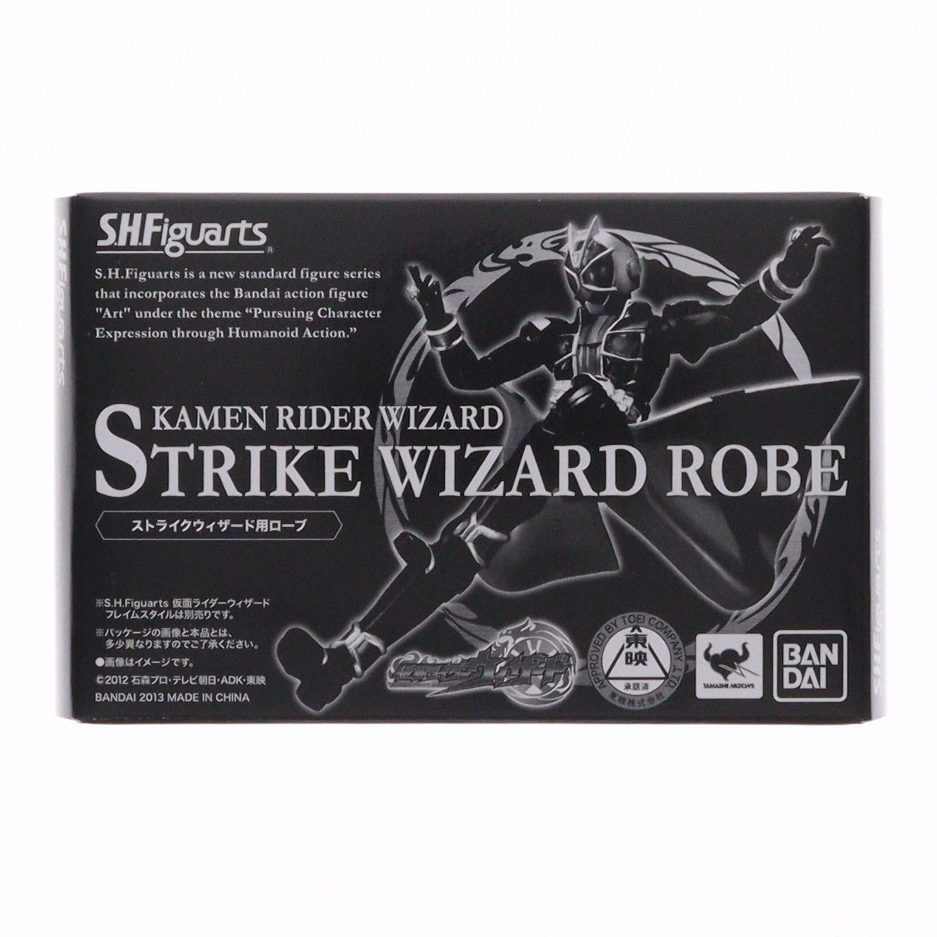 【中古即納】[FIG] 初回特典付属 S.H.Figuarts(フィギュアーツ) 仮面ライダーウィザード フレイムスタイル 完成品 可動フィギュア バンダイ(20130210)