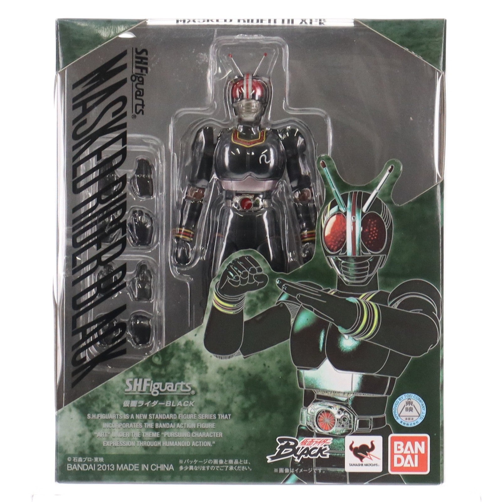 【中古即納】[FIG] S.H.Figuarts(フィギュアーツ) 仮面ライダーBLACK(ブラック) 完成品 可動フィギュア バンダイ(20160716)