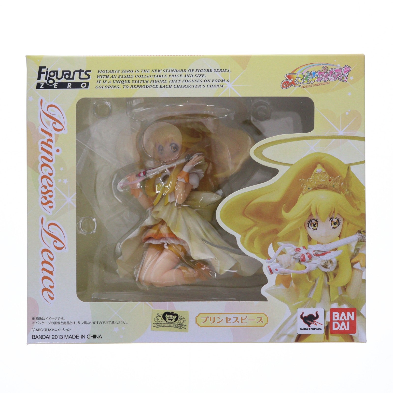 【中古即納】[FIG] フィギュアーツZERO プリンセスピース スマイルプリキュア! 完成品 フィギュア バンダイ(20131025)