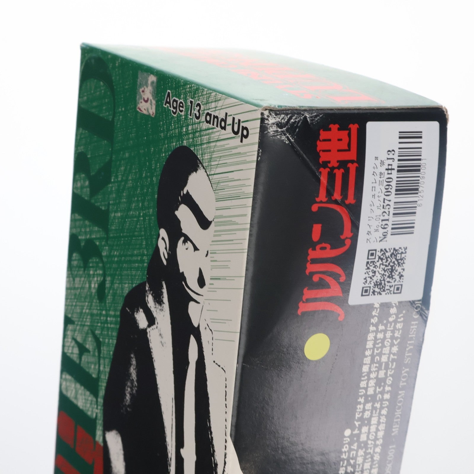 【中古即納】[FIG] スタイリッシュコレクション No.01 ルパン三世 完成品 可動フィギュア メディコム・トイ(19991231)