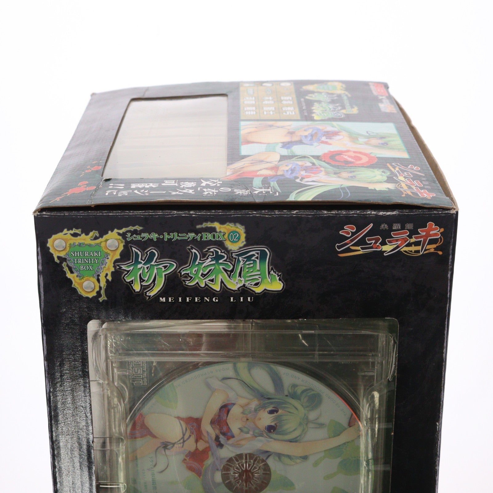 【中古即納】[FIG] シュラキ・トリニティBOX-02 柳妹鳳(りうめいふぇん) シュラキ～朱羅姫 1/8 完成品 フィギュア グッドスマイルカンパニー(20080430)