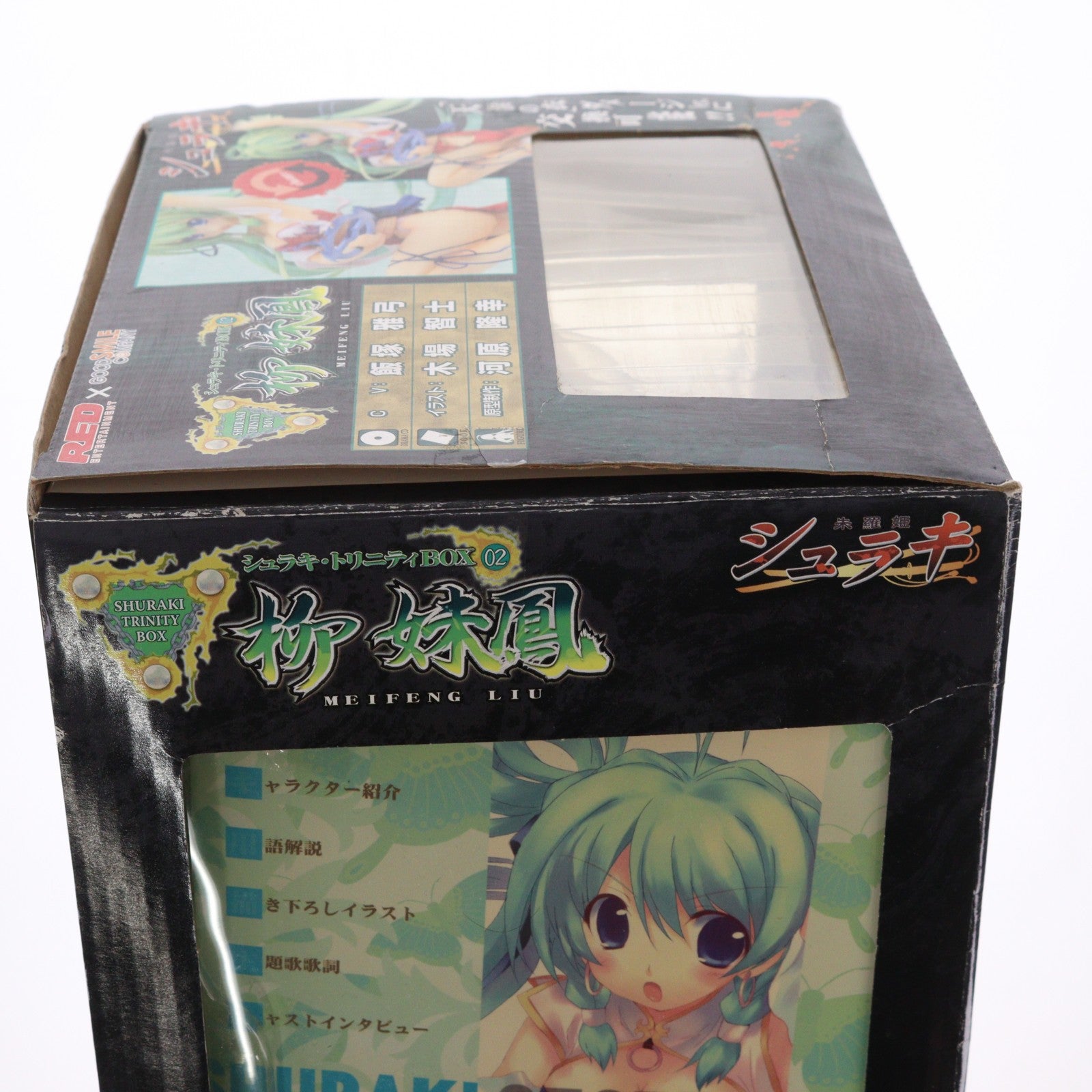 【中古即納】[FIG] シュラキ・トリニティBOX-02 柳妹鳳(りうめいふぇん) シュラキ～朱羅姫 1/8 完成品 フィギュア グッドスマイルカンパニー(20080430)