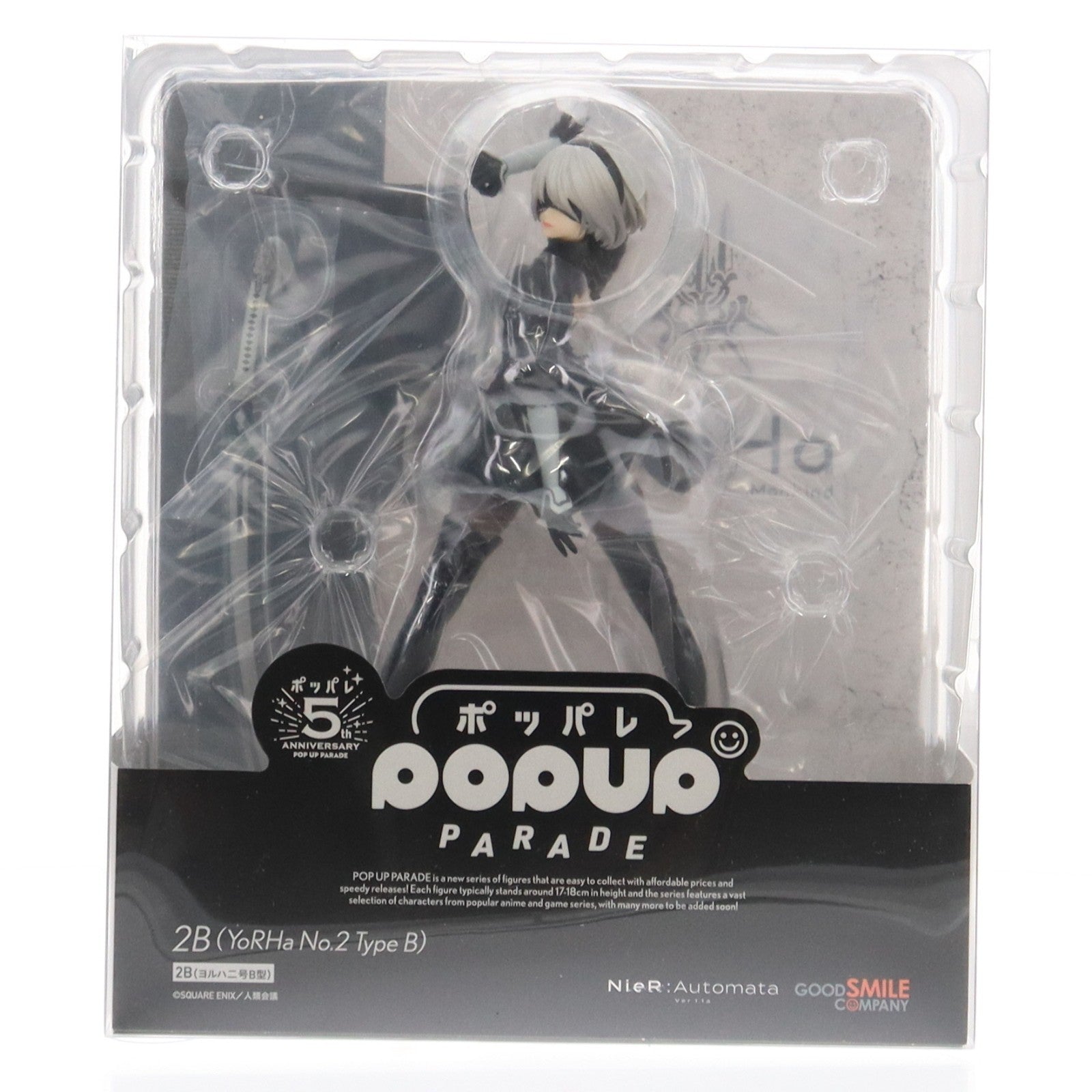 【中古即納】[FIG] POP UP PARADE(ポップアップパレード) 2B(ヨルハ二号B型) NieR:Automata(ニーア オートマタ) Ver1.1a 完成品 フィギュア グッドスマイルカンパニー(20241211)