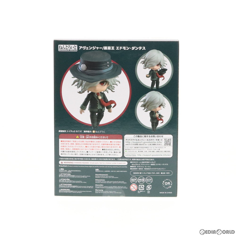 【中古即納】[FIG] ねんどろいど 1158 アヴェンジャー/巌窟王 エドモン・ダンテス Fate/Grand Order(フェイト/グランドオーダー) 完成品 可動フィギュア オランジュ・ルージュ(20191129)