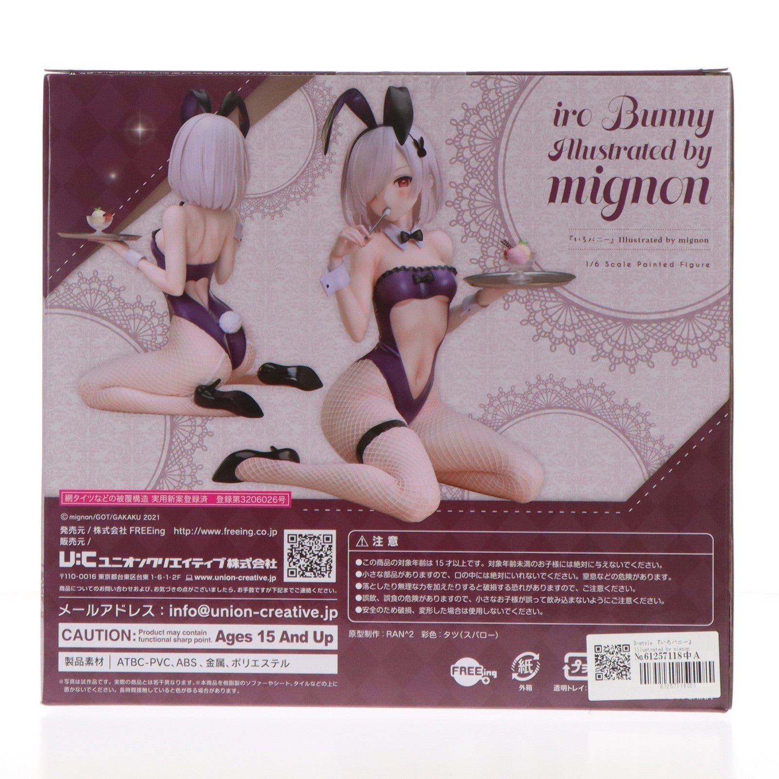 【中古即納】[FIG] B-style 『いろバニー』 Illustrated by mignon 1/6 完成品 フィギュア FREEing(フリーイング)(20250531)