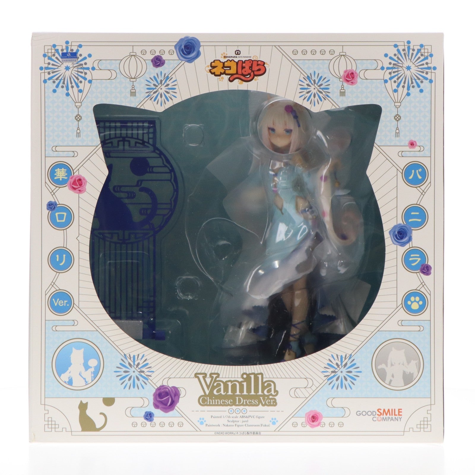 【中古即納】[FIG] バニラ 華ロリVer. ネコぱら 1/7 完成品 フィギュア グッドスマイルカンパニー(20221019)