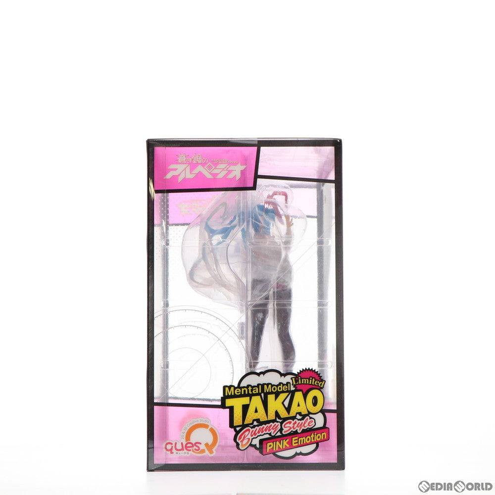 【中古即納】[FIG] メンタルモデル タカオ バニーstyle(ピンクエモーション) 蒼き鋼のアルペジオ 1/8 完成品 フィギュア ワンフェス2016夏&あみあみ&イベント限定 キューズQ(20160724)