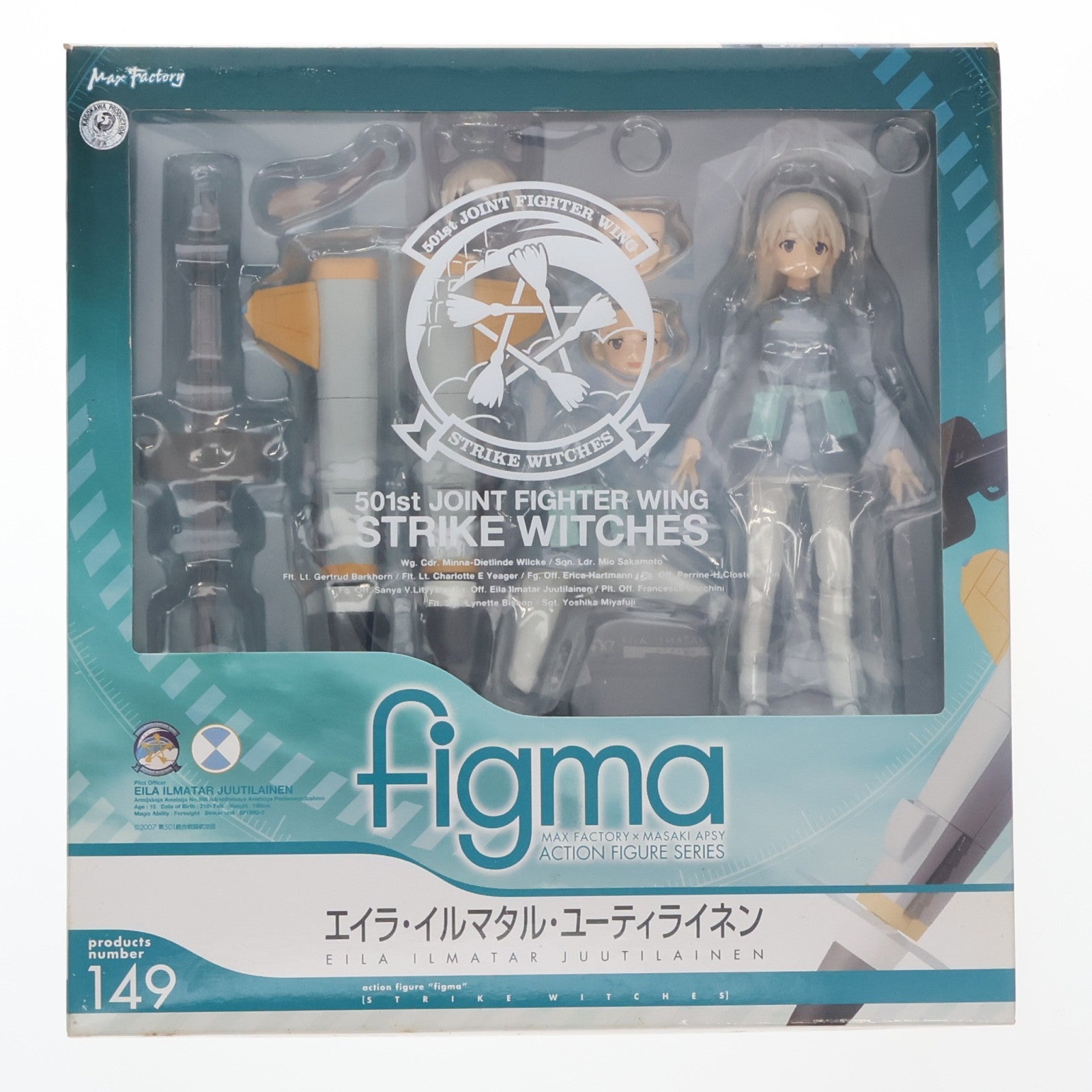 【中古即納】[FIG] figma(フィグマ) 149 エイラ・イルマタル・ユーティライネン(イッル) ストライクウィッチーズ 完成品 可動フィギュア マックスファクトリー(20121123)