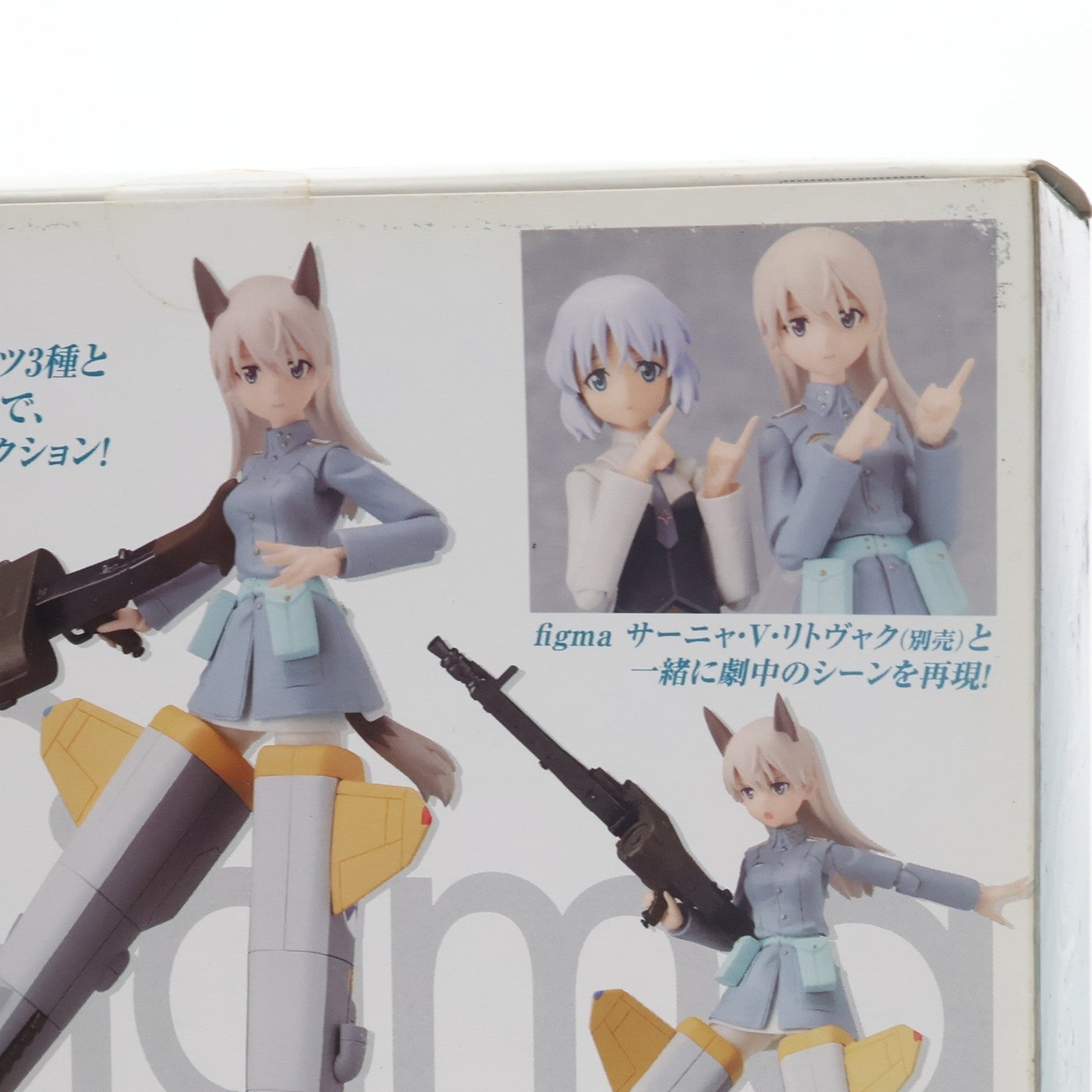 【中古即納】[FIG] figma(フィグマ) 149 エイラ・イルマタル・ユーティライネン(イッル) ストライクウィッチーズ 完成品 可動フィギュア マックスファクトリー(20121123)