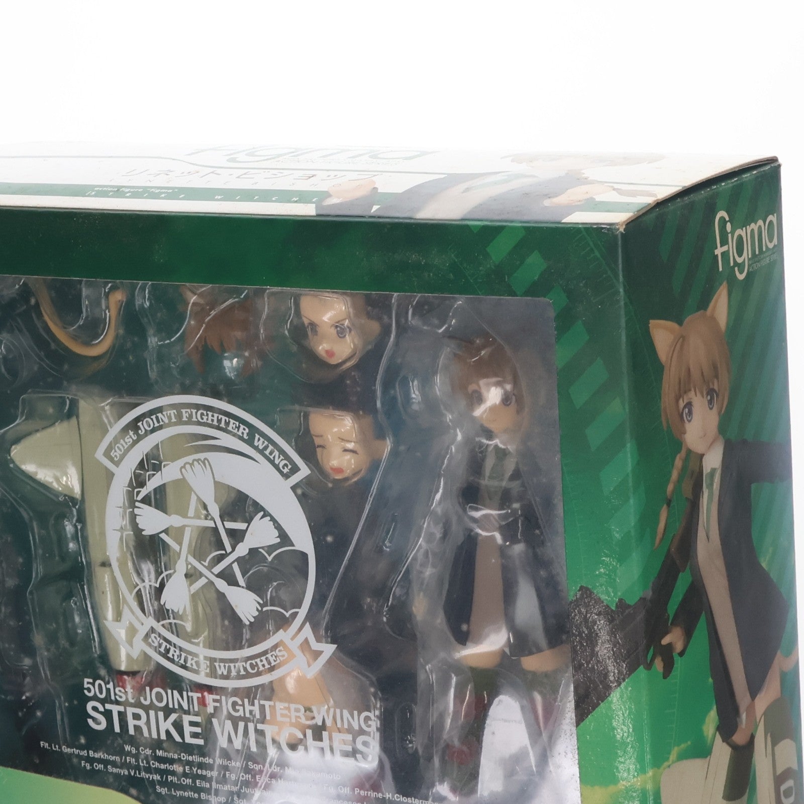 【中古即納】[FIG] figma(フィグマ) 106 リネット・ビショップ ストライクウィッチーズ 完成品 可動フィギュア マックスファクトリー(20111001)