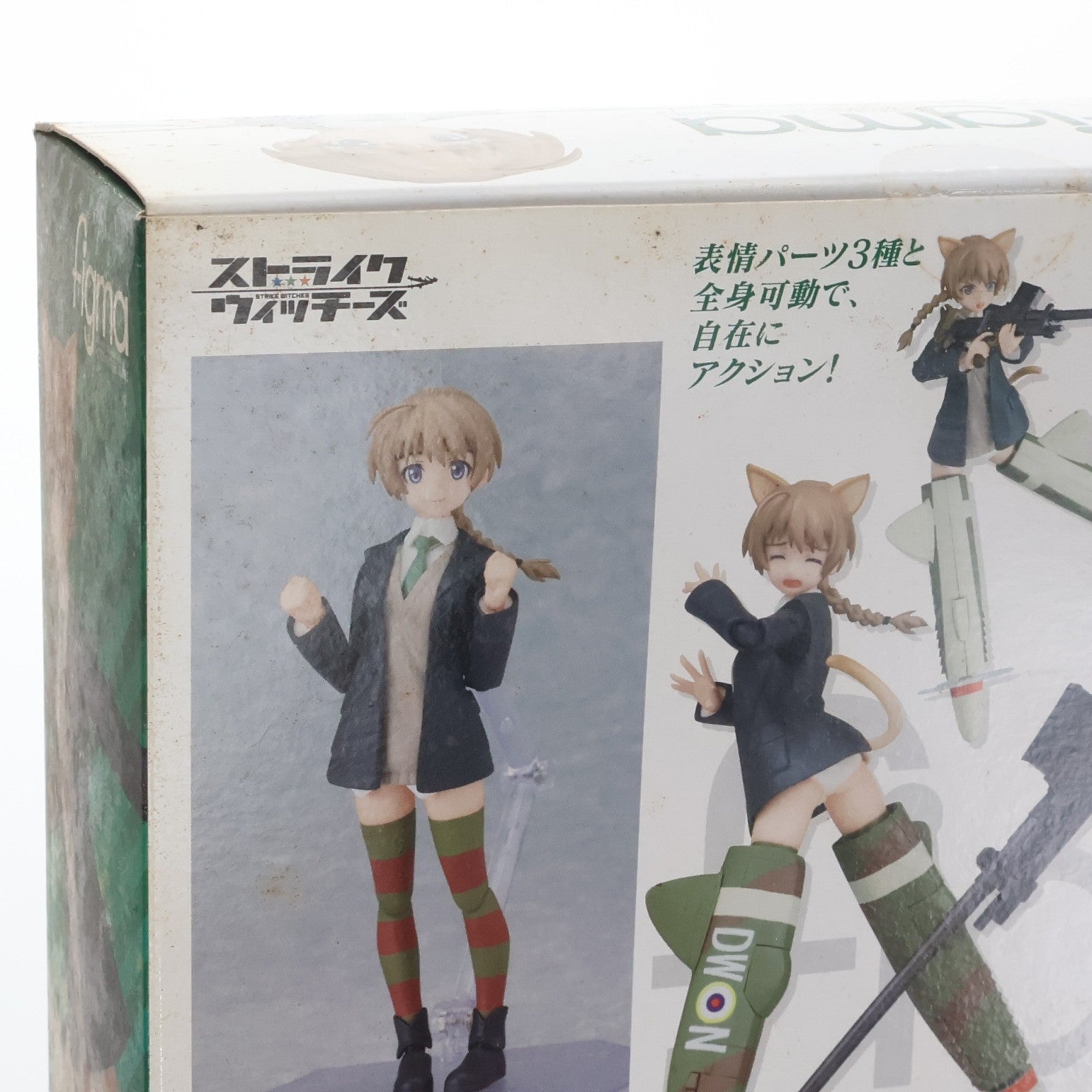 【中古即納】[FIG] figma(フィグマ) 106 リネット・ビショップ ストライクウィッチーズ 完成品 可動フィギュア マックスファクトリー(20111001)