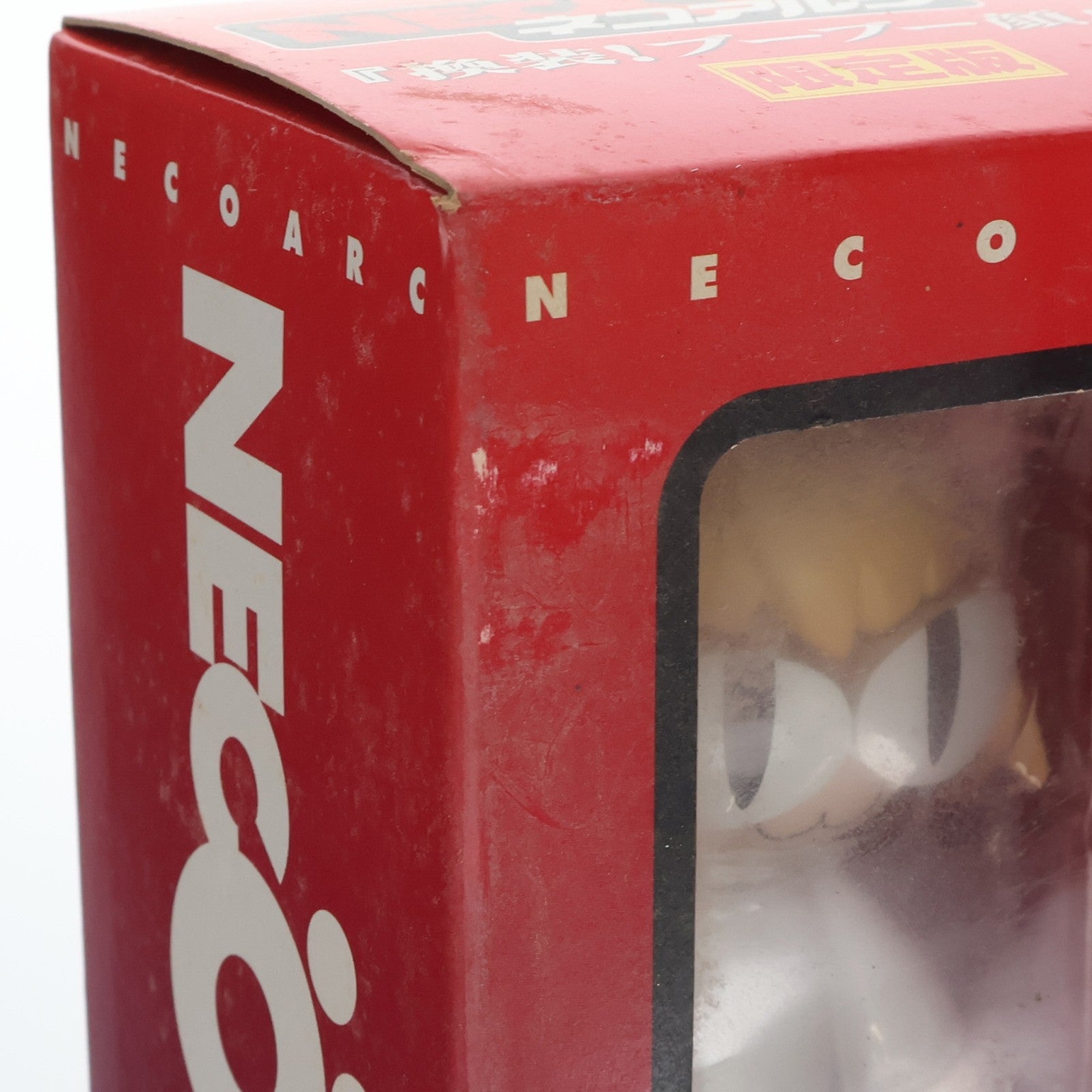 【中古即納】[FIG] ワンダーフェスティバル2006冬限定 ねんどろいど ネコアルク 「換装!ブーブー顔」編 限定版 月姫(つきひめ) 完成品 可動フィギュア グッドスマイルカンパニー(20170101)