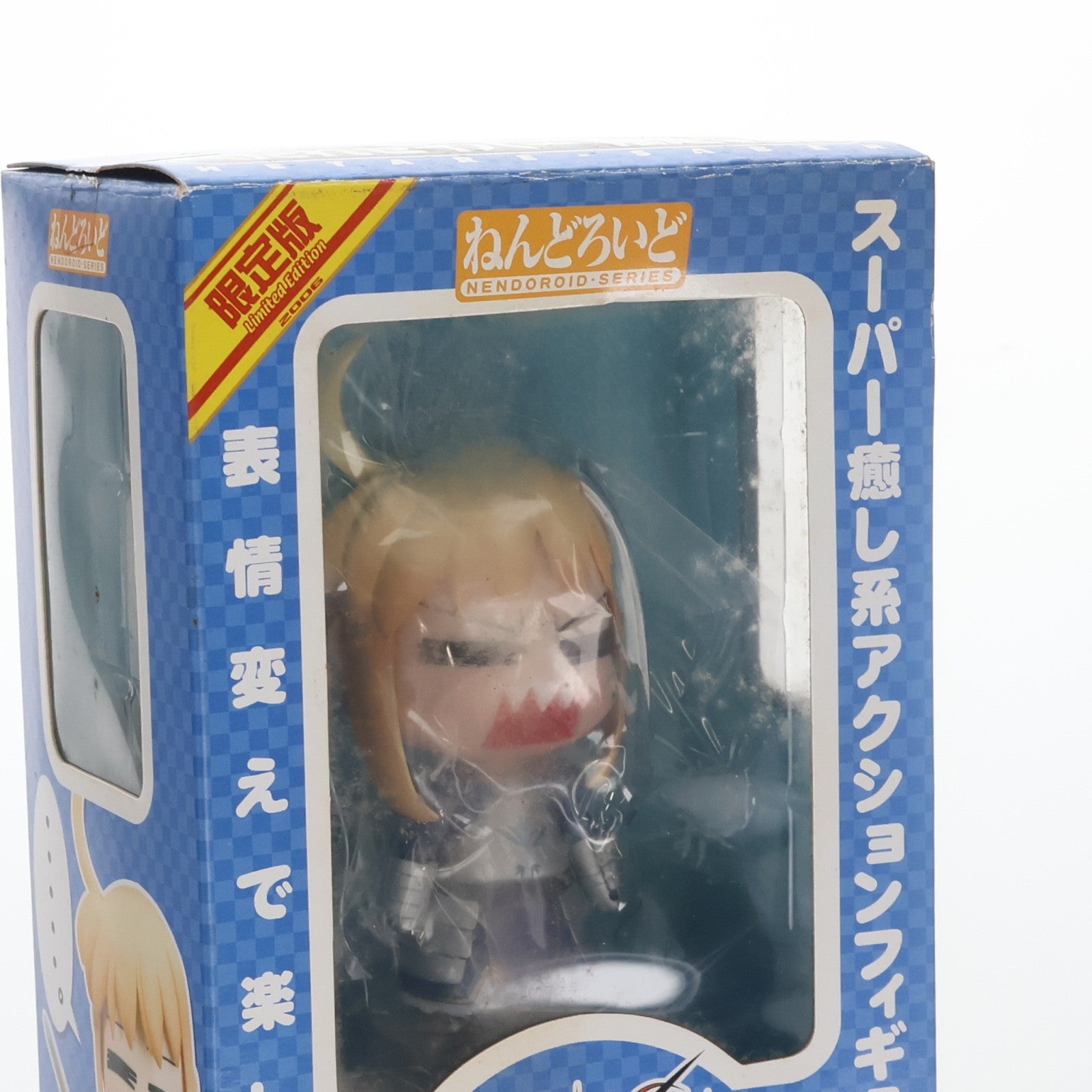【中古即納】[FIG] ワンフェス2006夏限定 ねんどろいど 002 へたれ セイバー限定Ver. Fate/stay night(フェイト/ステイナイト) 完成品 可動フィギュア グッドスマイルカンパニー(20060731)