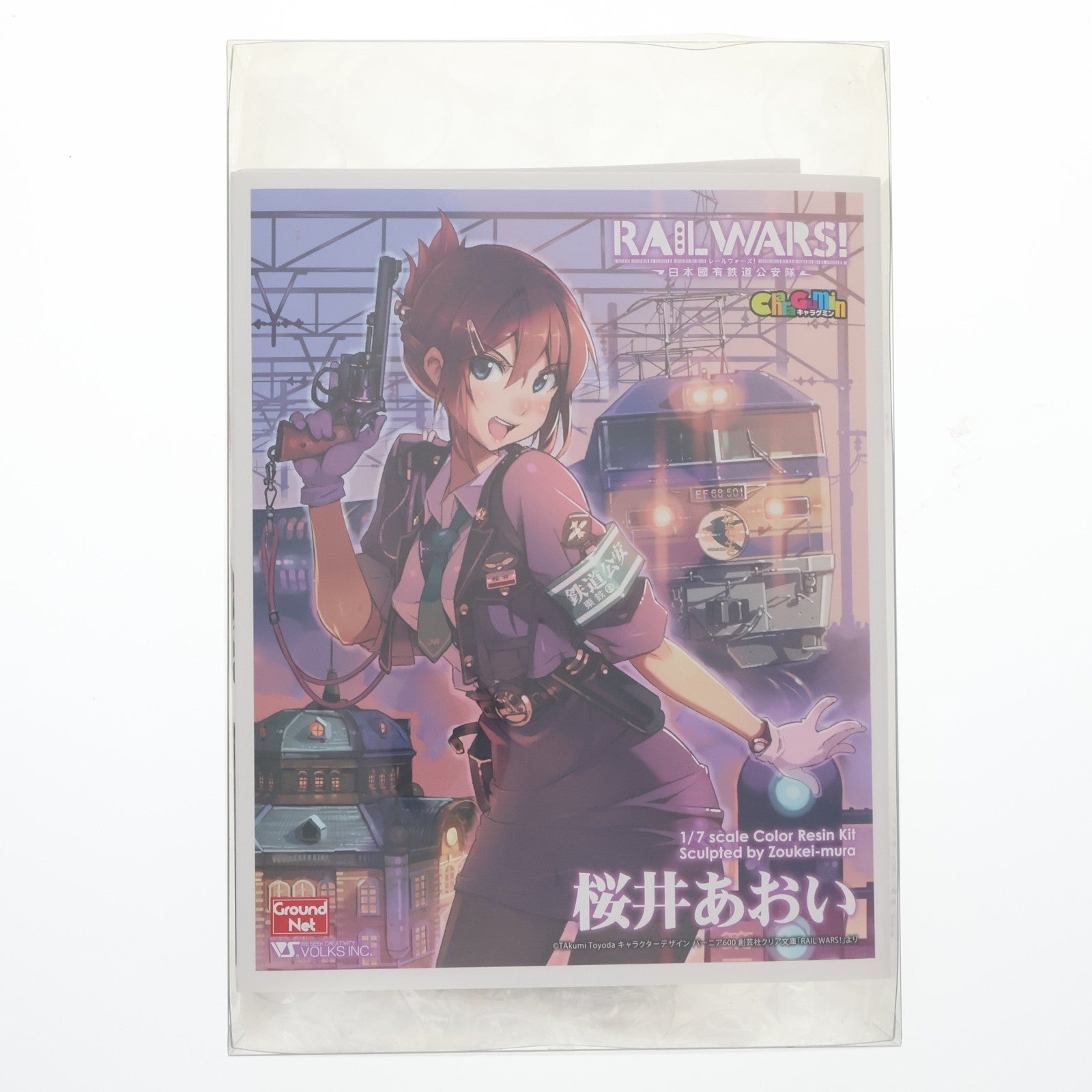 【中古即納】[FIG] キャラグミン 桜井あおい RAIL WARS!-日本國有鉄道公安隊- 1/7 カラーレジンキャストキット フィギュア ボークスショップ&ホビー天国ウェブ限定 ボークス(20131027)
