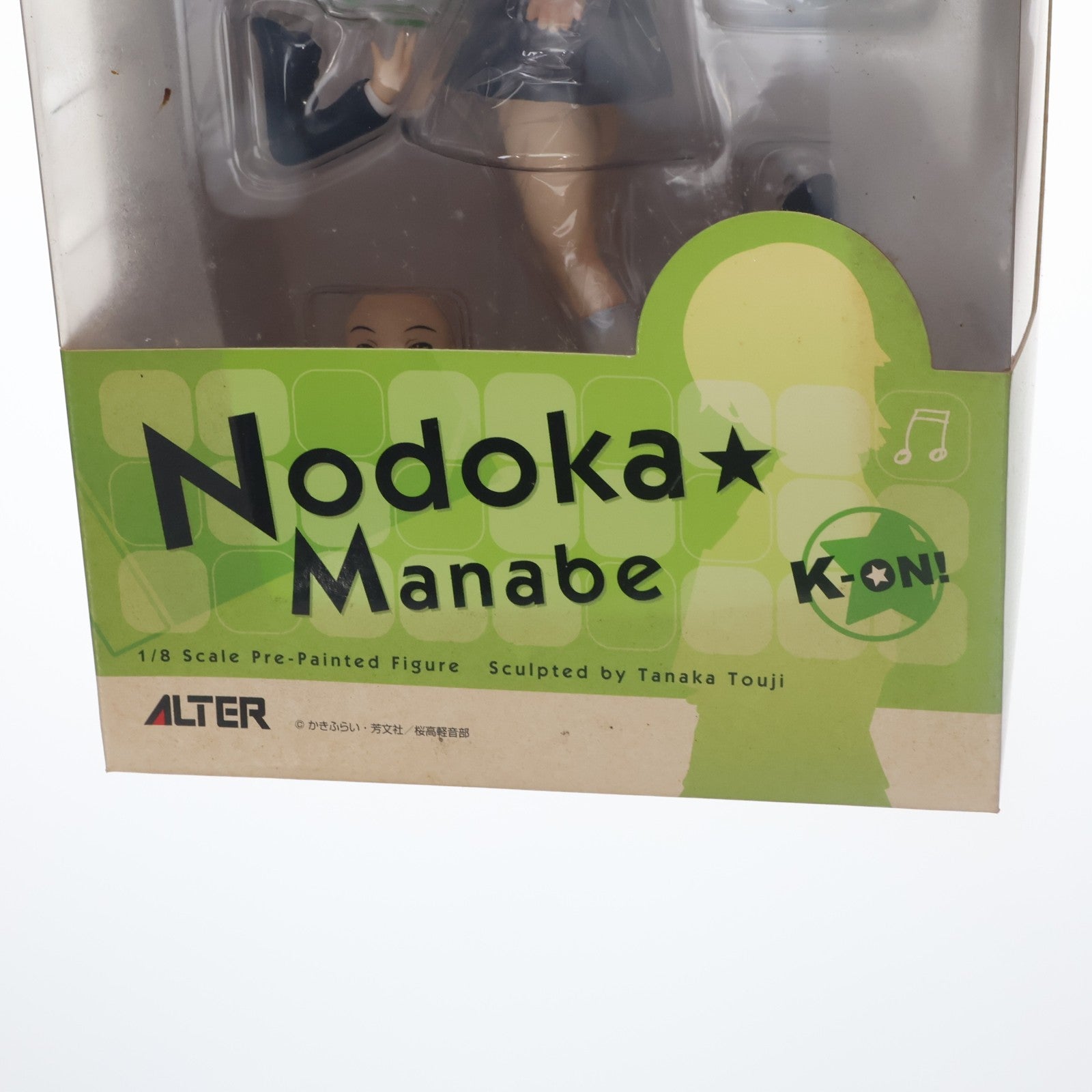 【中古即納】[FIG] 真鍋和(まなべのどか) けいおん! 1/8 完成品 フィギュア アルター(20130302)