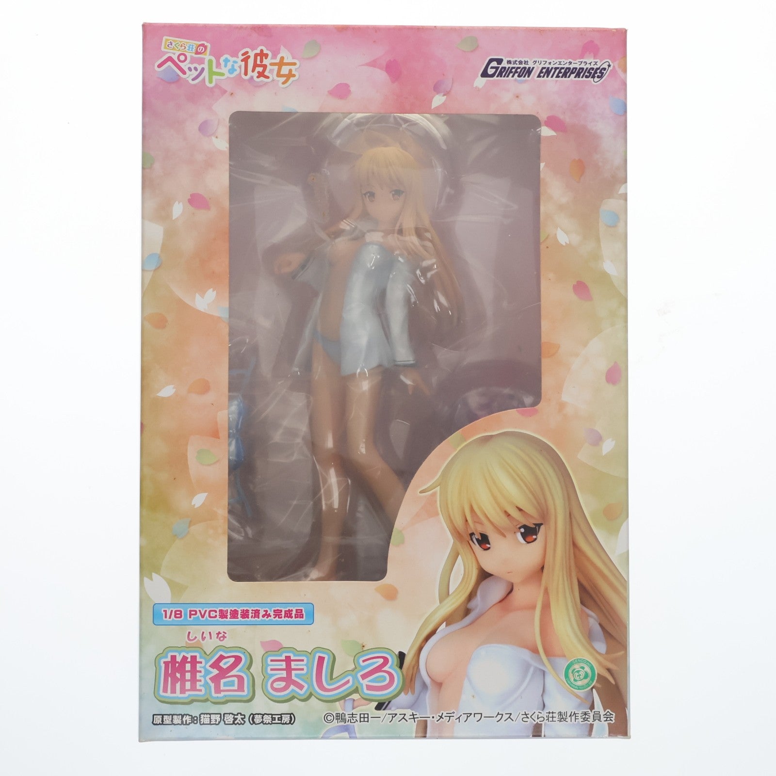 【中古即納】[FIG] 椎名ましろ(しいなましろ) さくら荘のペットな彼女 1/8 完成品フィギュア グリフォンエンタープライズ(20130630)