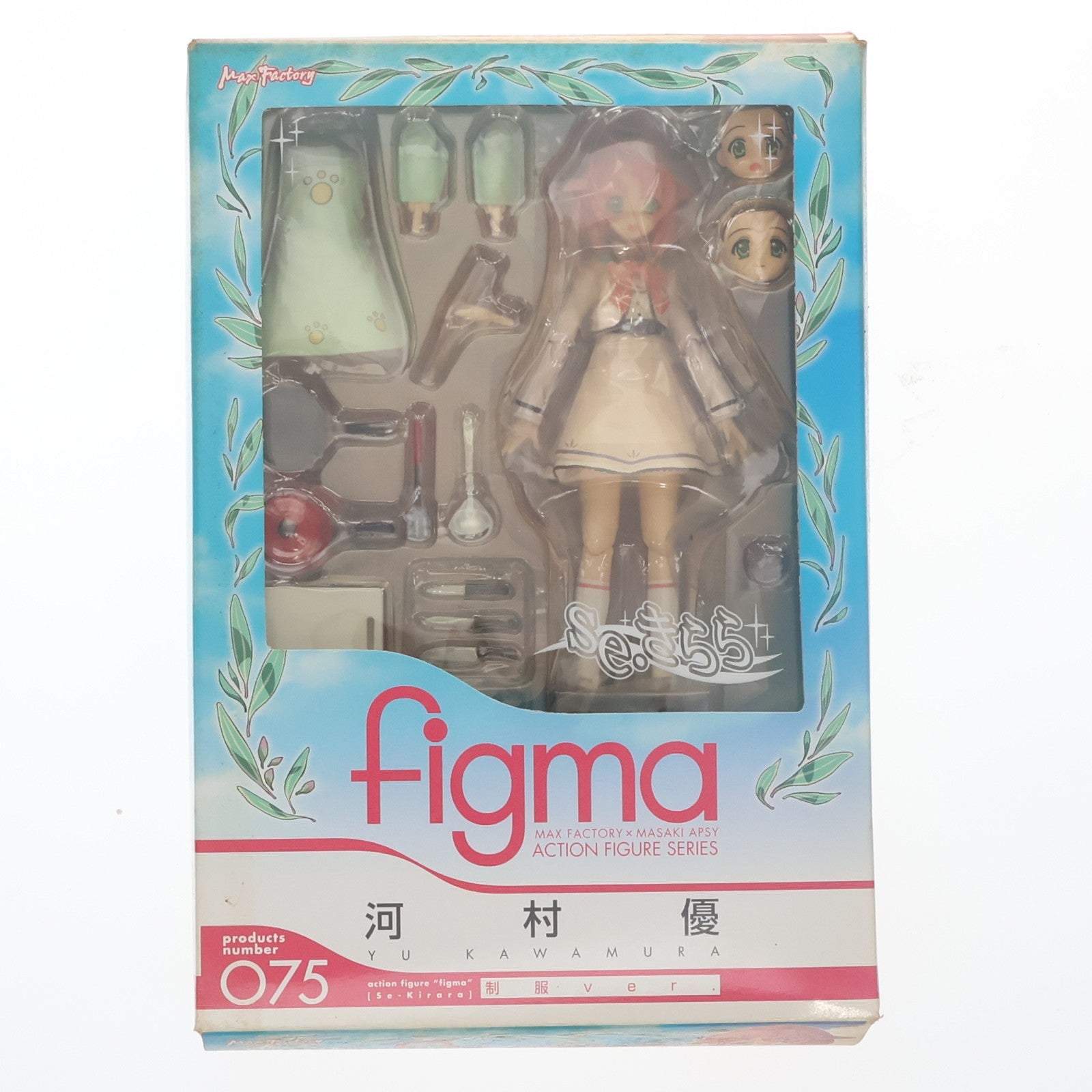 【中古即納】[FIG] figma(フィグマ) 075 小早川凛子(かわむらゆう) 制服Ver. Se・きらら 完成品 可動フィギュア マックスファクトリー(20100901)