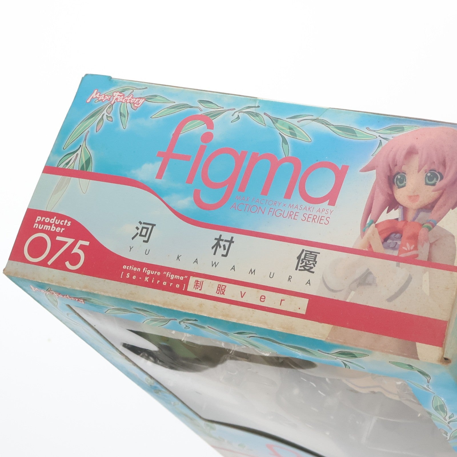 【中古即納】[FIG] figma(フィグマ) 075 小早川凛子(かわむらゆう) 制服Ver. Se・きらら 完成品 可動フィギュア マックスファクトリー(20100901)