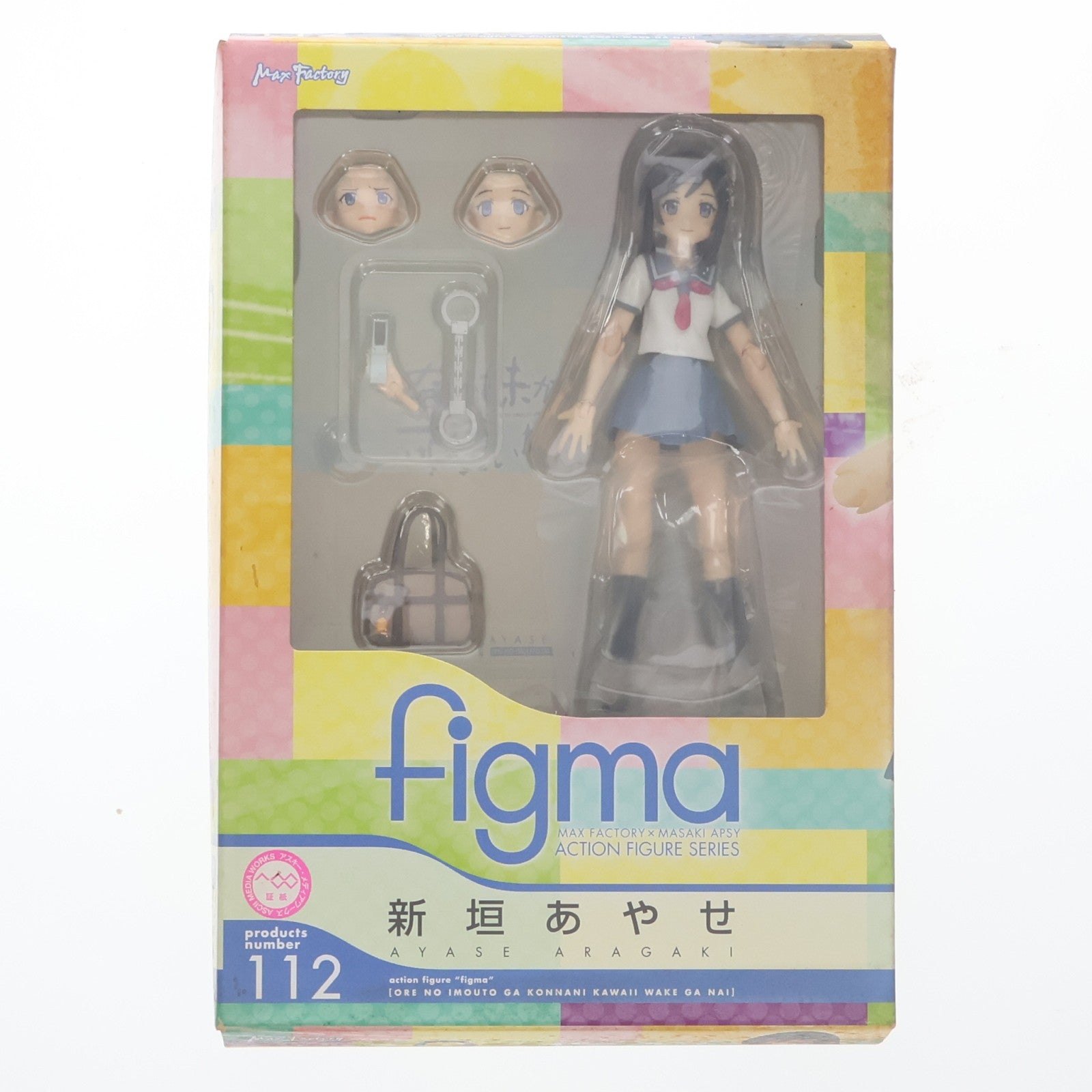 【中古即納】[FIG] figma(フィグマ) 112 新垣あやせ(あらがきあやせ) 俺の妹がこんなに可愛いわけがない 完成品 可動フィギュア マックスファクトリー(20111027)