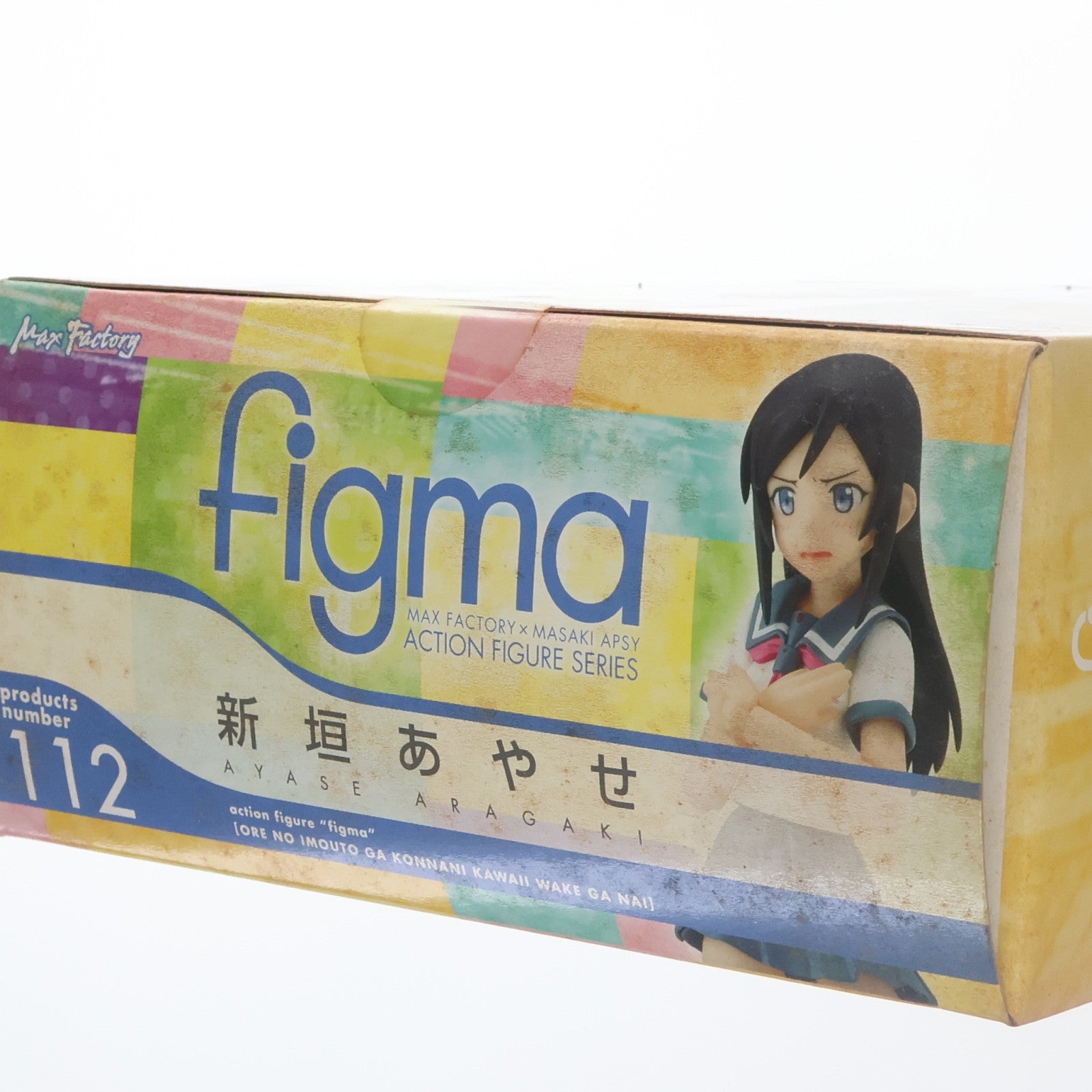 【中古即納】[FIG] figma(フィグマ) 112 新垣あやせ(あらがきあやせ) 俺の妹がこんなに可愛いわけがない 完成品 可動フィギュア マックスファクトリー(20111027)