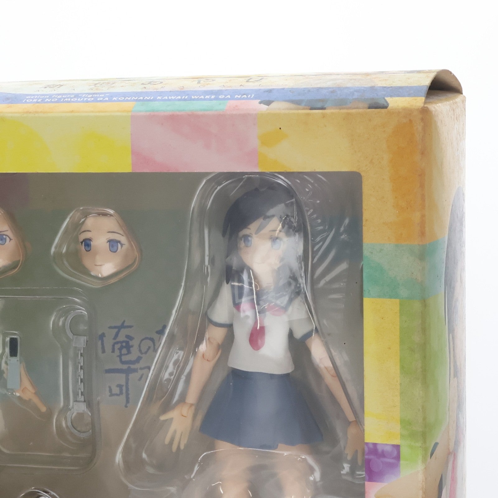 【中古即納】[FIG] figma(フィグマ) 112 新垣あやせ(あらがきあやせ) 俺の妹がこんなに可愛いわけがない 完成品 可動フィギュア マックスファクトリー(20111027)