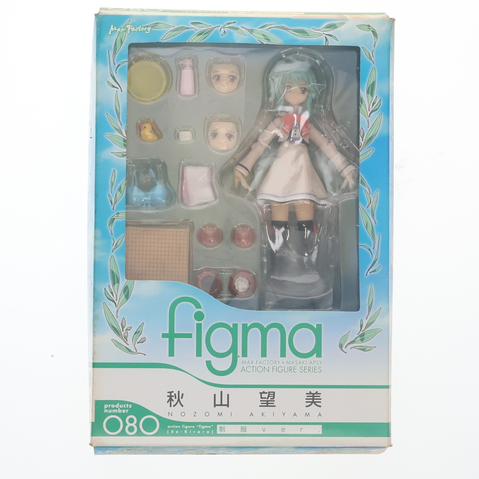 【中古即納】[FIG] figma(フィグマ) 080 秋山望美(あきやまのぞみ) 制服ver. se・きらら 完成品 可動フィギュア マックスファクトリー(20101022)