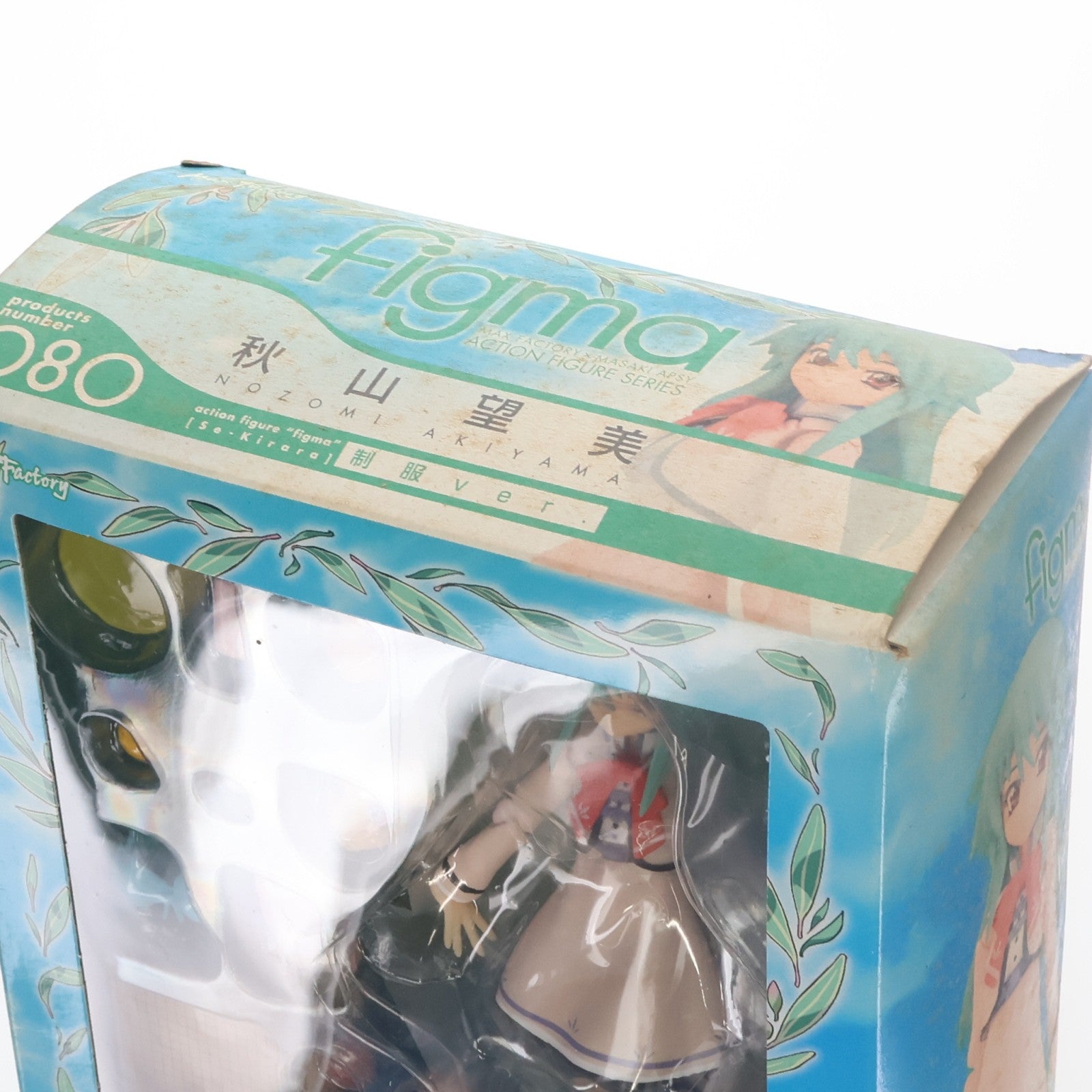 【中古即納】[FIG] figma(フィグマ) 080 秋山望美(あきやまのぞみ) 制服ver. se・きらら 完成品 可動フィギュア マックスファクトリー(20101022)