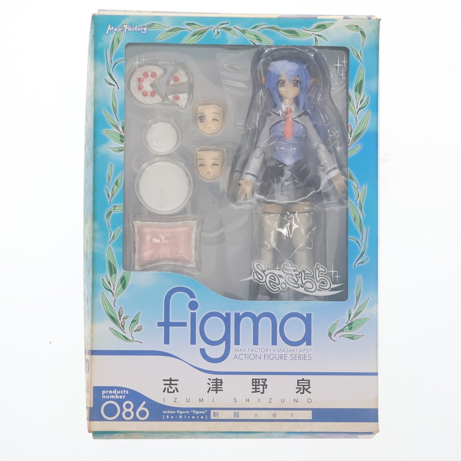 【中古即納】[FIG] figma(フィグマ) 086 志津野泉(しづのいずみ) 制服ver. se・きらら 完成品 可動フィギュア マックスファクトリー(20101201)
