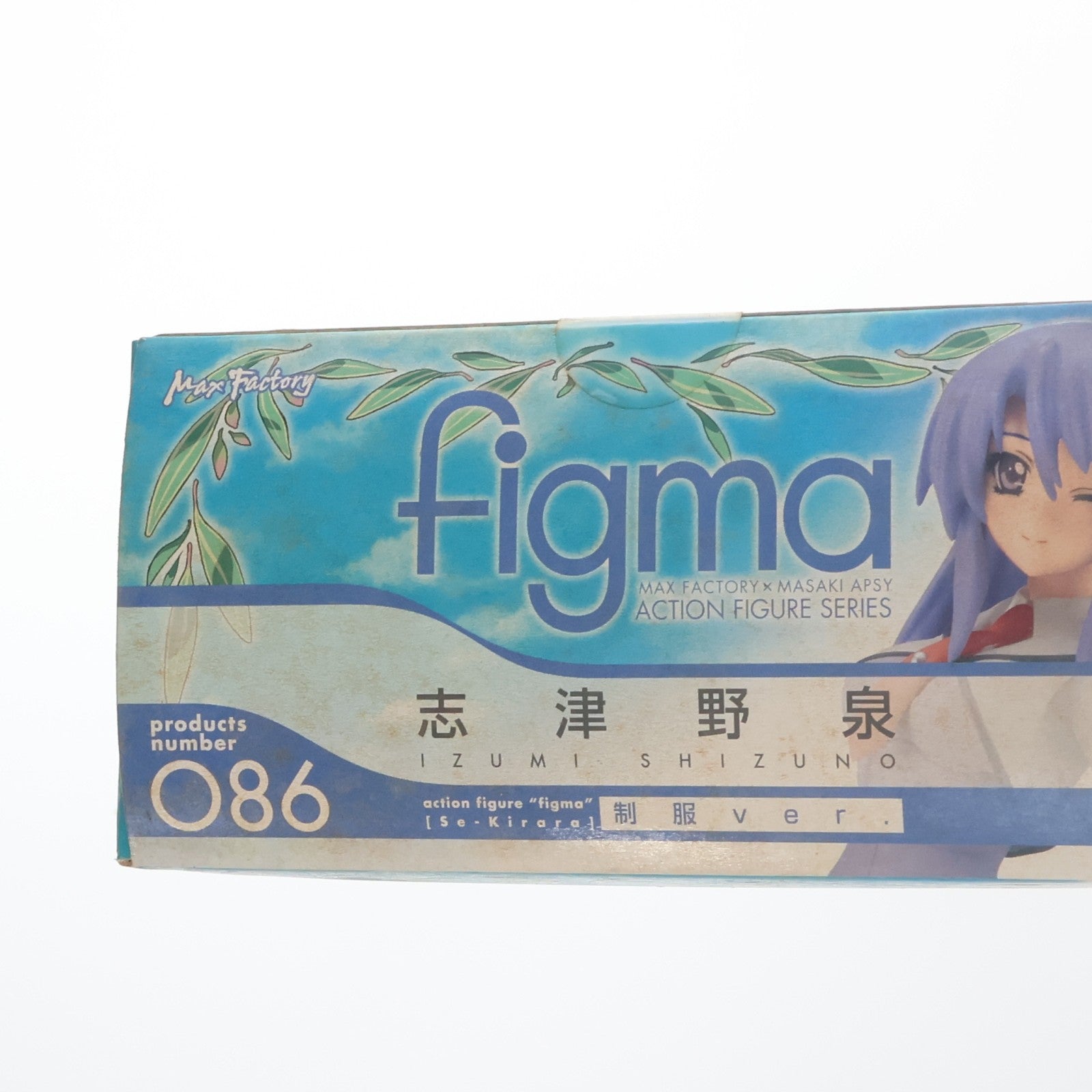 【中古即納】[FIG] figma(フィグマ) 086 志津野泉(しづのいずみ) 制服ver. se・きらら 完成品 可動フィギュア マックスファクトリー(20101201)