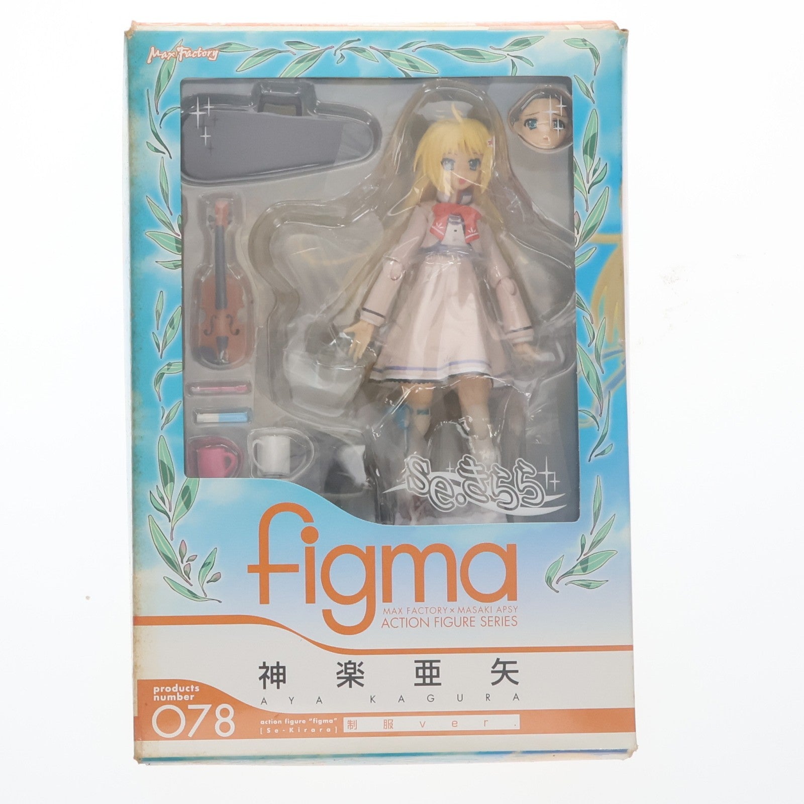 【中古即納】[FIG] figma(フィグマ) 078 神楽亜矢(かぐらあや) 制服ver. se・きらら 完成品 可動フィギュア マックスファクトリー(20100930)