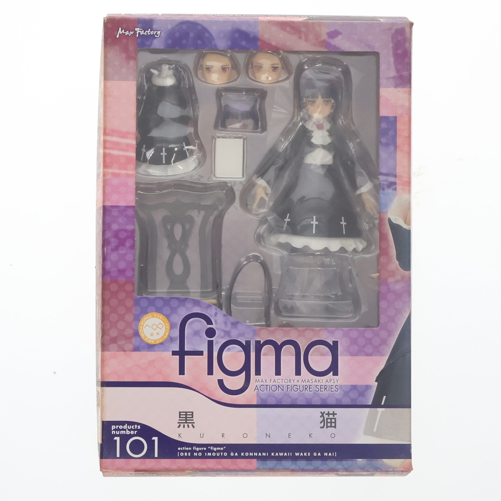 【中古即納】[FIG] figma(フィグマ) 101 黒猫(くろねこ) 俺の妹がこんなに可愛いわけがない 完成品 可動フィギュア マックスファクトリー(20110802)