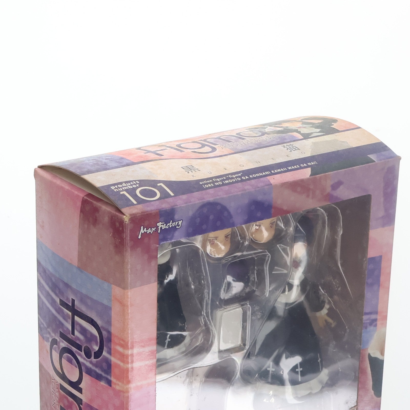 【中古即納】[FIG] figma(フィグマ) 101 黒猫(くろねこ) 俺の妹がこんなに可愛いわけがない 完成品 可動フィギュア マックスファクトリー(20110802)