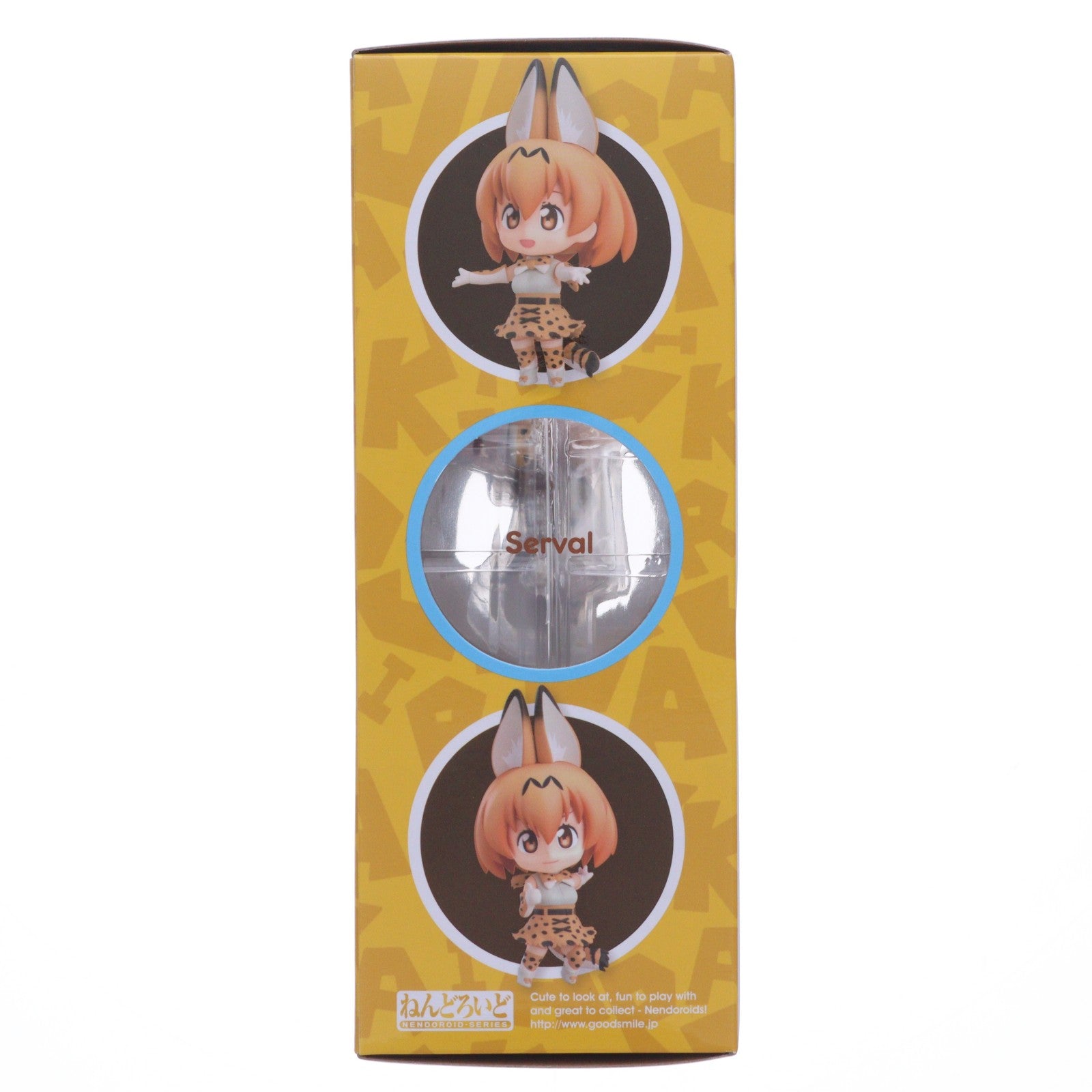 【中古即納】[FIG] ねんどろいど 752 サーバル けものフレンズ 完成品 可動フィギュア グッドスマイルカンパニー(20171028)