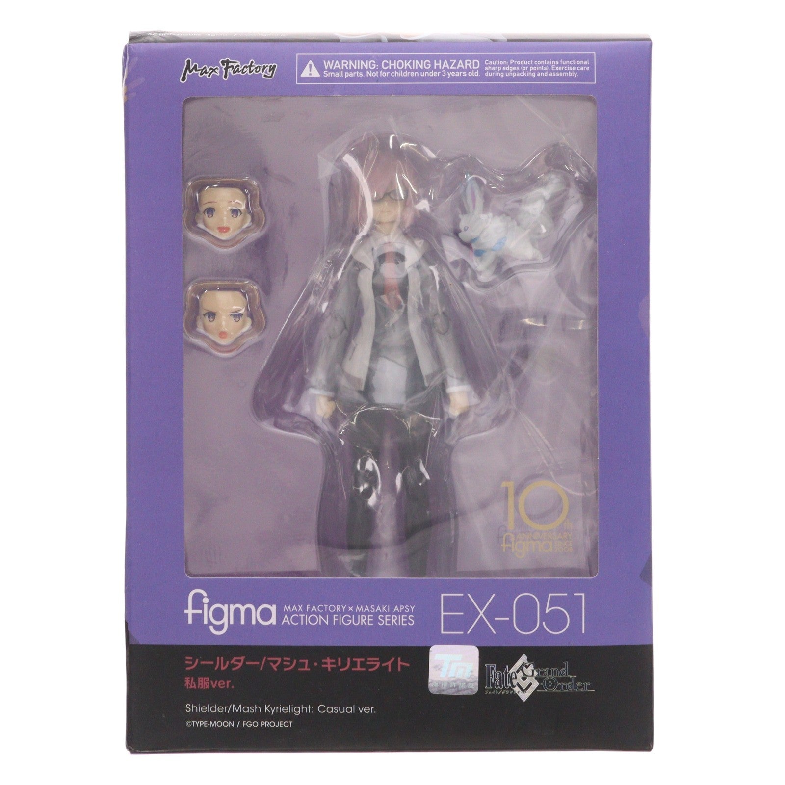 【中古即納】[FIG] figma(フィグマ) EX-051 シールダー/マシュ・キリエライト 私服ver. Fate/Grand Order(フェイト/グランドオーダー) 完成品 可動フィギュア 一部イベント&GOODSMILE ONLINE SHOP限定 マックスファクトリー(20180728)