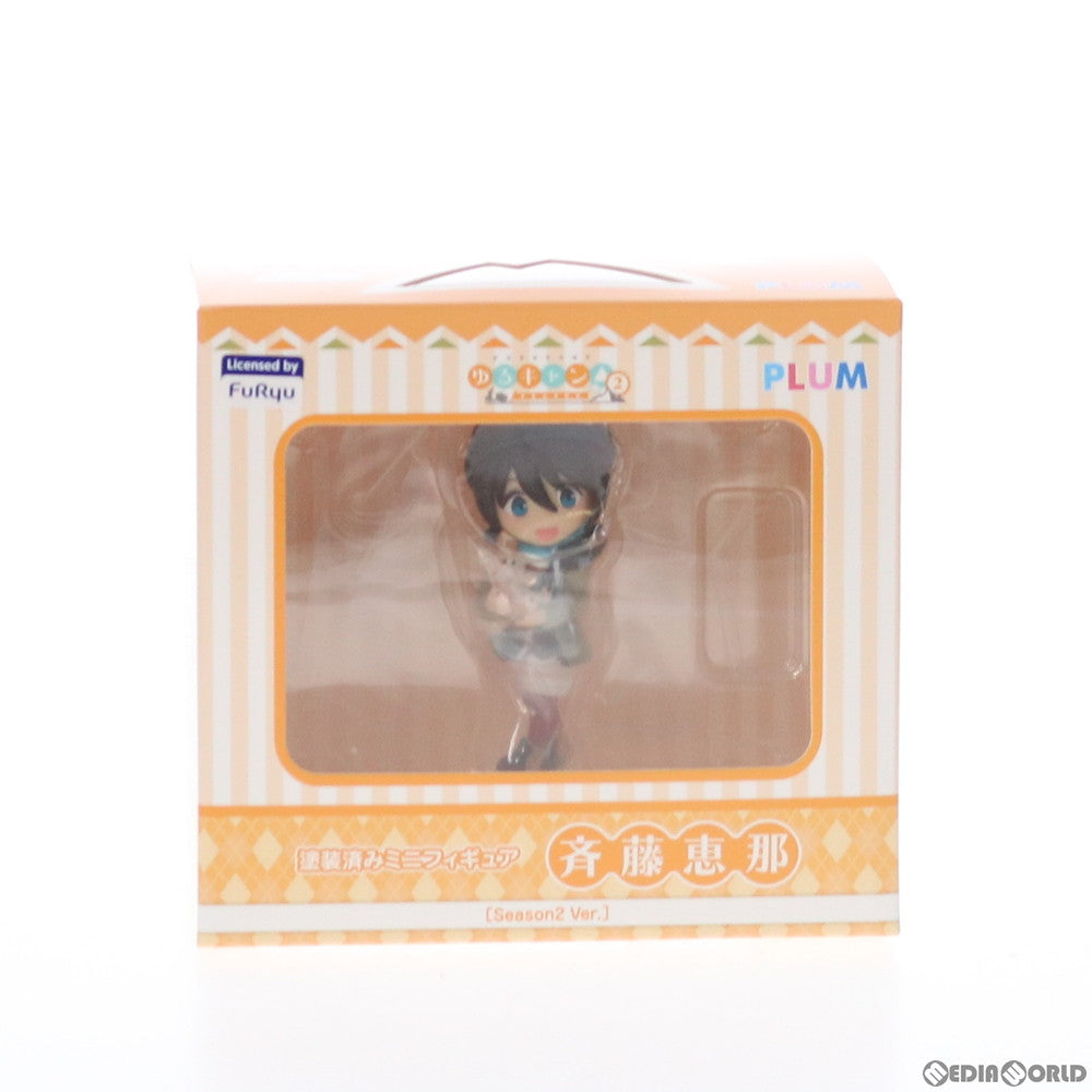 【中古即納】[FIG] 斉藤恵那[Season2 Ver.](さいとうえな) ゆるキャン△ SEASON2 完成品 ミニフィギュア(PF163) PLUM(プラム)(20210831)