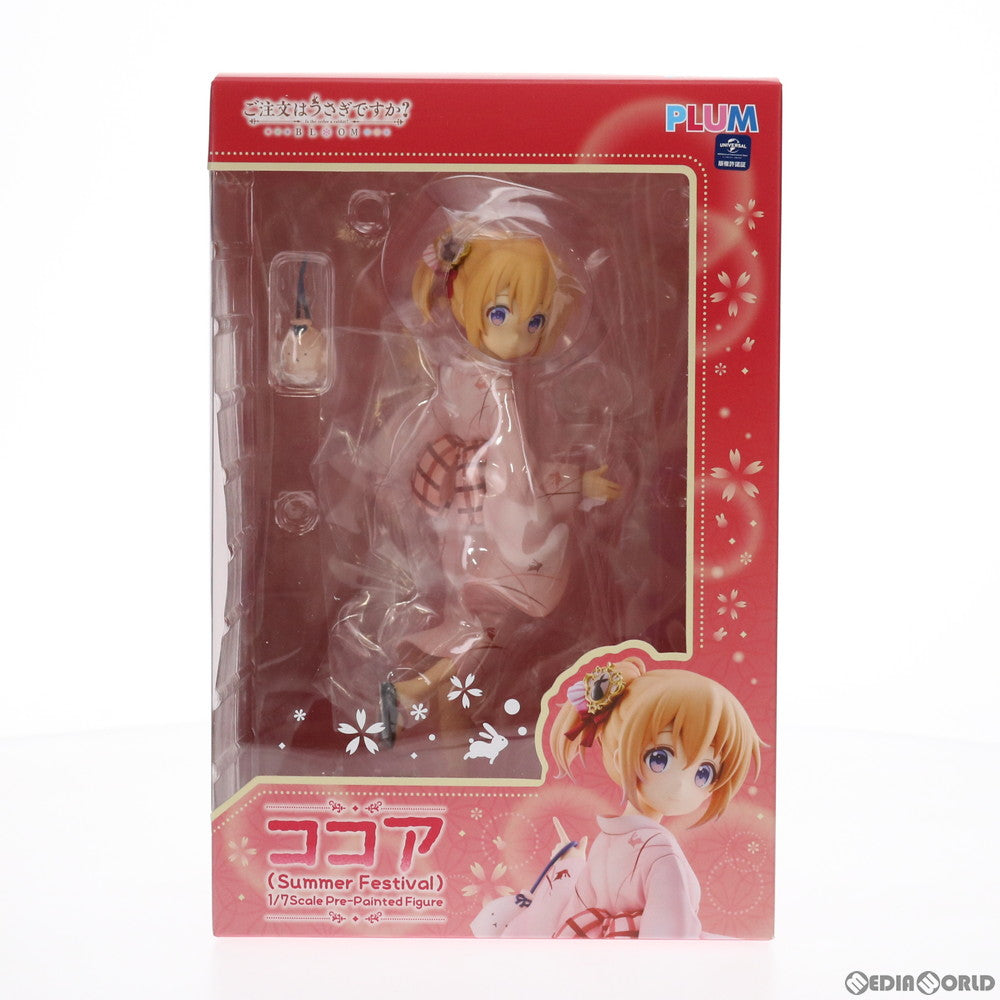 【中古即納】[FIG] PLUM直販限定 ココア(Summer Festival) ご注文はうさぎですか～BLOOM(ブルーム) 1/7 完成品 フィギュア(PF145) PLUM(プラム)(20210430)