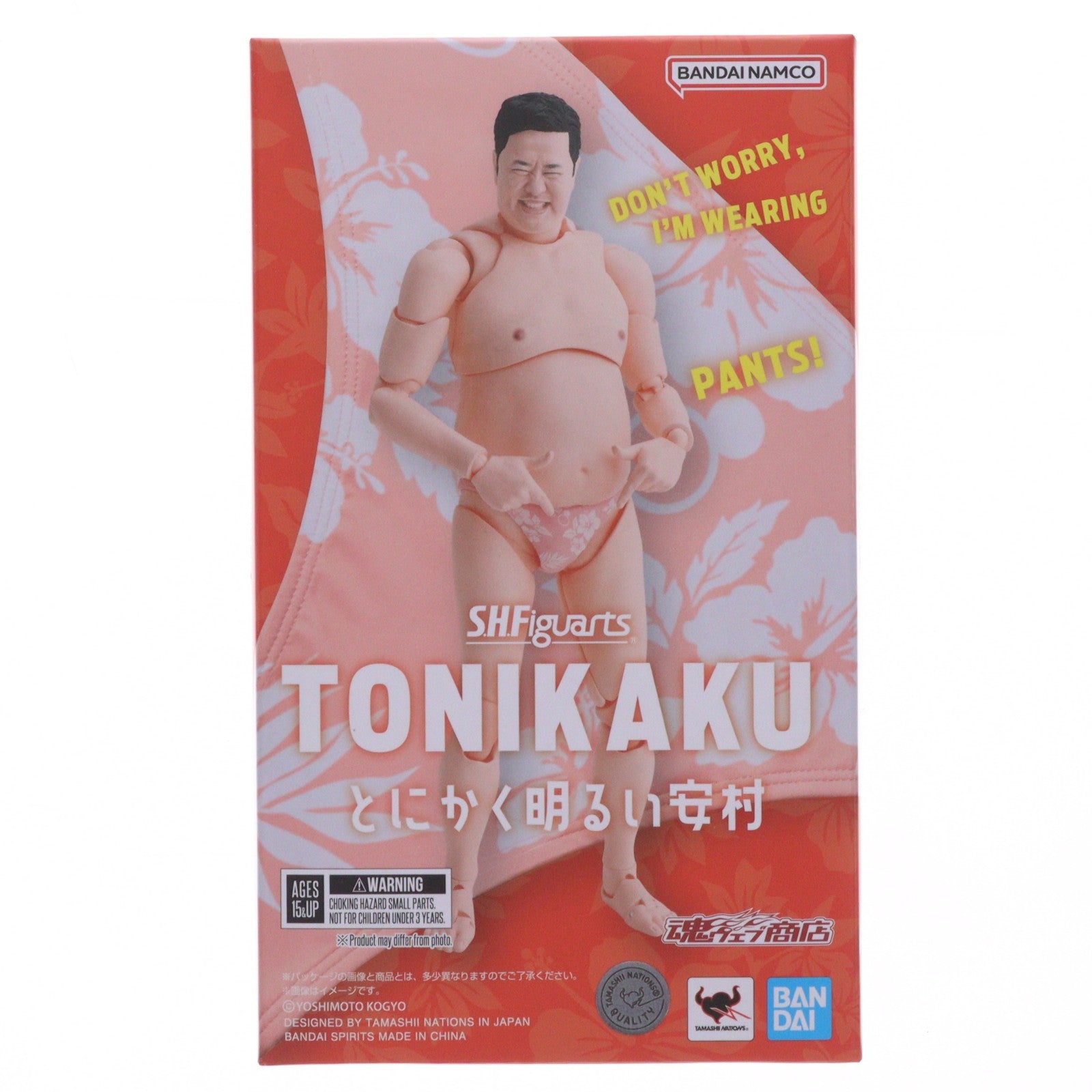 【中古即納】[FIG] S.H.Figuarts(フィギュアーツ) とにかく明るい安村 完成品 可動フィギュア バンダイスピリッツ(20240209)