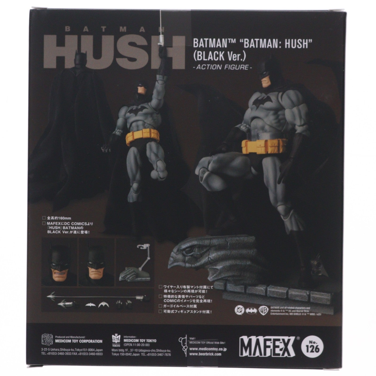 【中古即納】[FIG] (再販) マフェックス No.126 MAFEX BATMAN HUSH BLACK Ver.(バットマン ハッシュ ブラックver) 完成品 可動フィギュア メディコム・トイ(20251221)