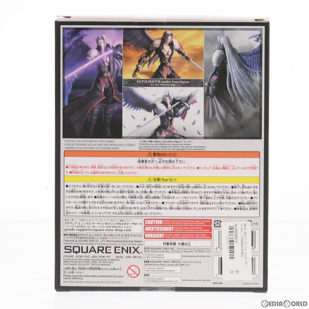 【中古即納】[FIG] BRING ARTS(ブリングアーツ) セフィロス アナザーフォームVer. FINAL FANTASY(ファイナルファンタジー) 完成品 可動フィギュア スクウェア・エニックス(20191108)