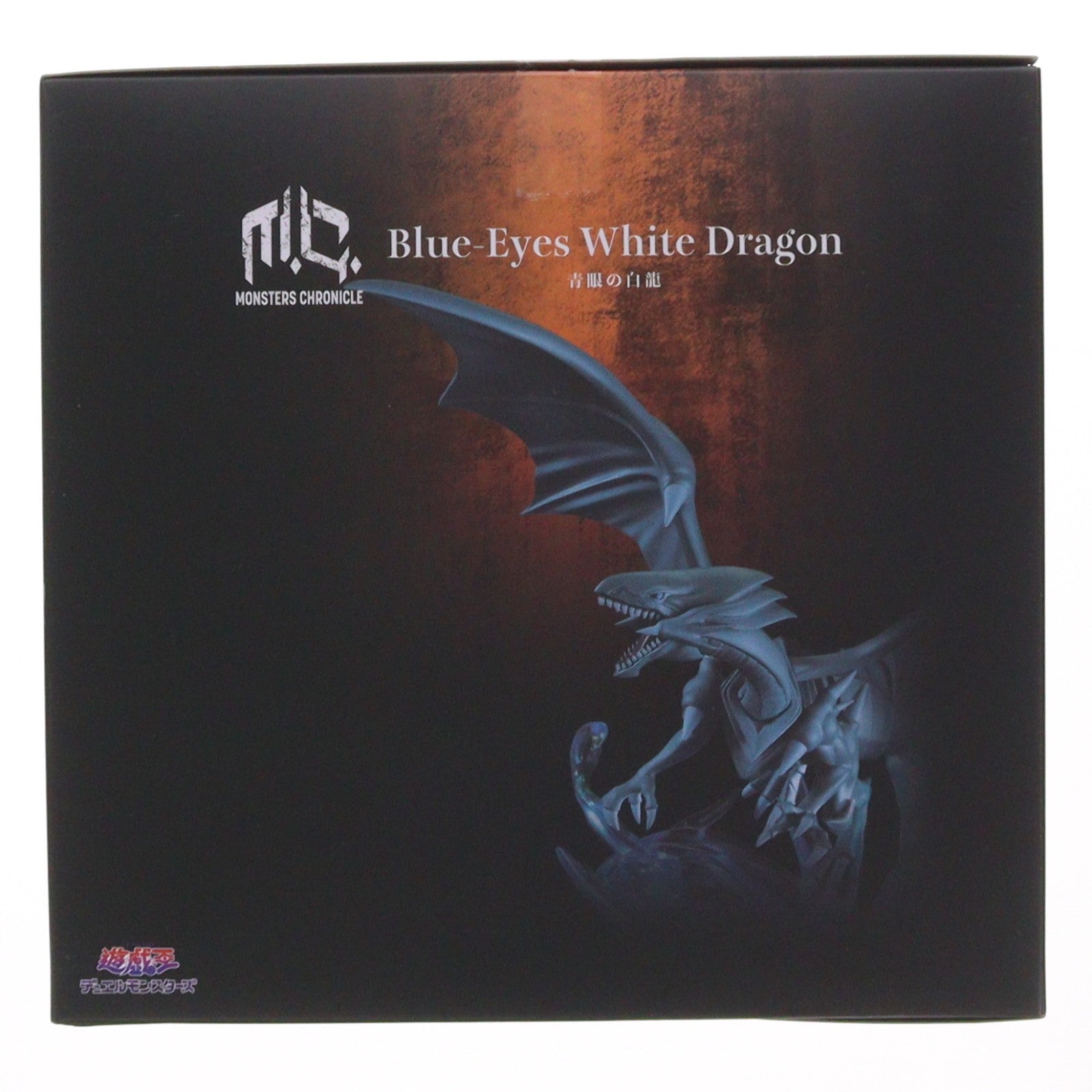 【中古即納】[FIG] MONSTERS CHRONICLE 青眼の白龍(ブルーアイズ・ホワイト・ドラゴン) 遊☆戯☆王デュエルモンスターズ 完成品 フィギュア プレミアムバンダイ&一部オンラインショップ限定 メガハウス(20230728)