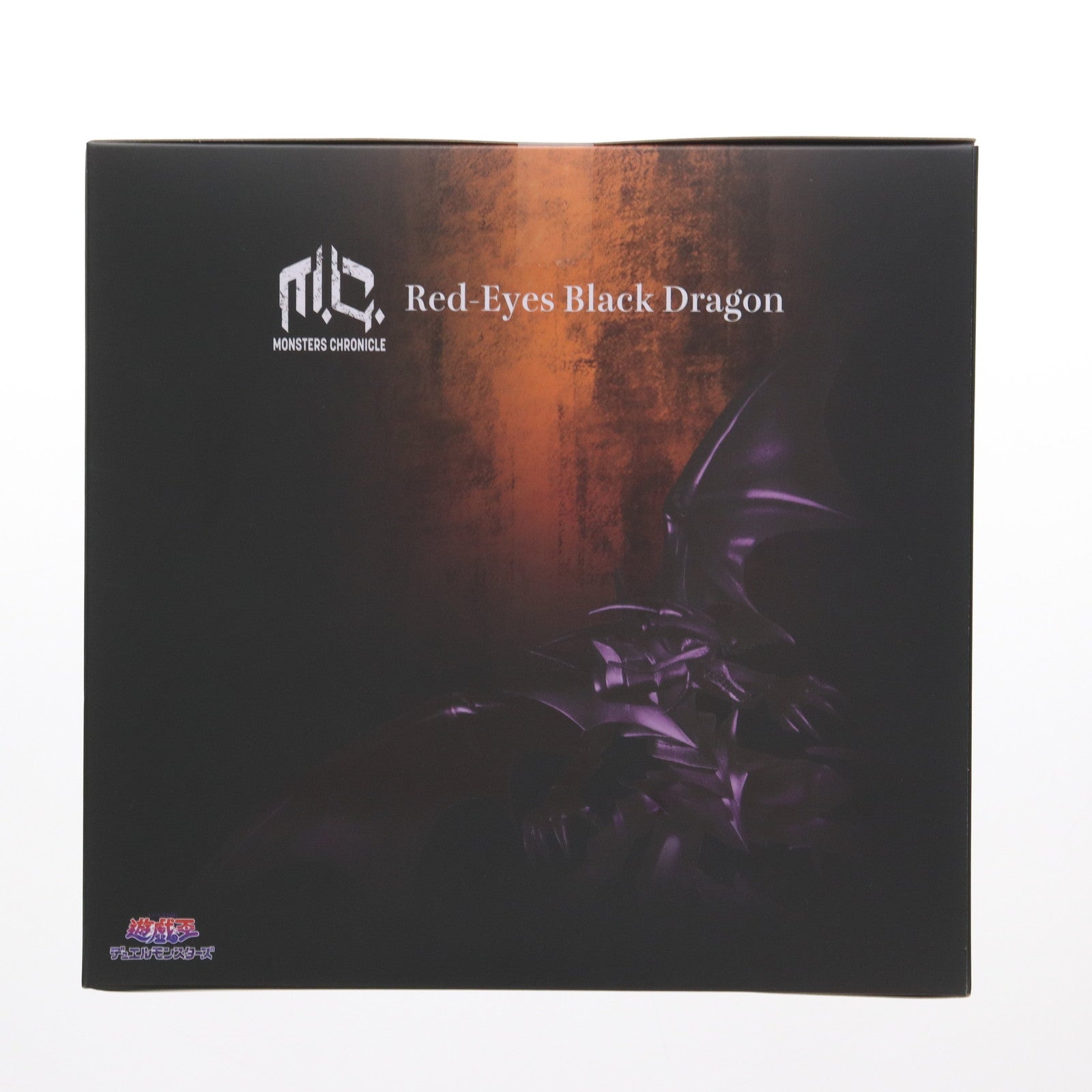 【中古即納】[FIG] MONSTERS CHRONICLE 真紅眼の黒竜(レッドアイズ・ブラックドラゴン) 遊☆戯☆王デュエルモンスターズ 完成品 フィギュア プレミアムバンダイ&オンラインショップ限定 メガハウス(20230630)