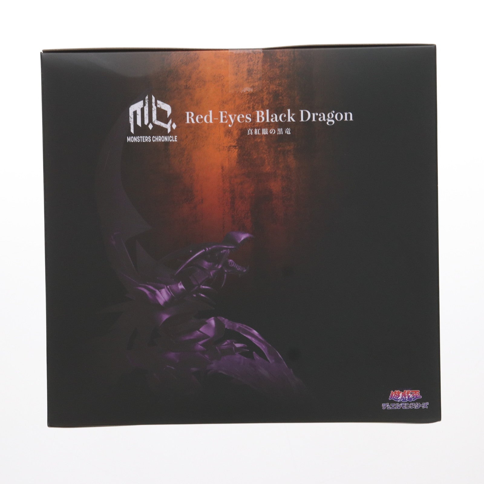 【中古即納】[FIG] MONSTERS CHRONICLE 真紅眼の黒竜(レッドアイズ・ブラックドラゴン) 遊☆戯☆王デュエルモンスターズ 完成品 フィギュア プレミアムバンダイ&オンラインショップ限定 メガハウス(20230630)