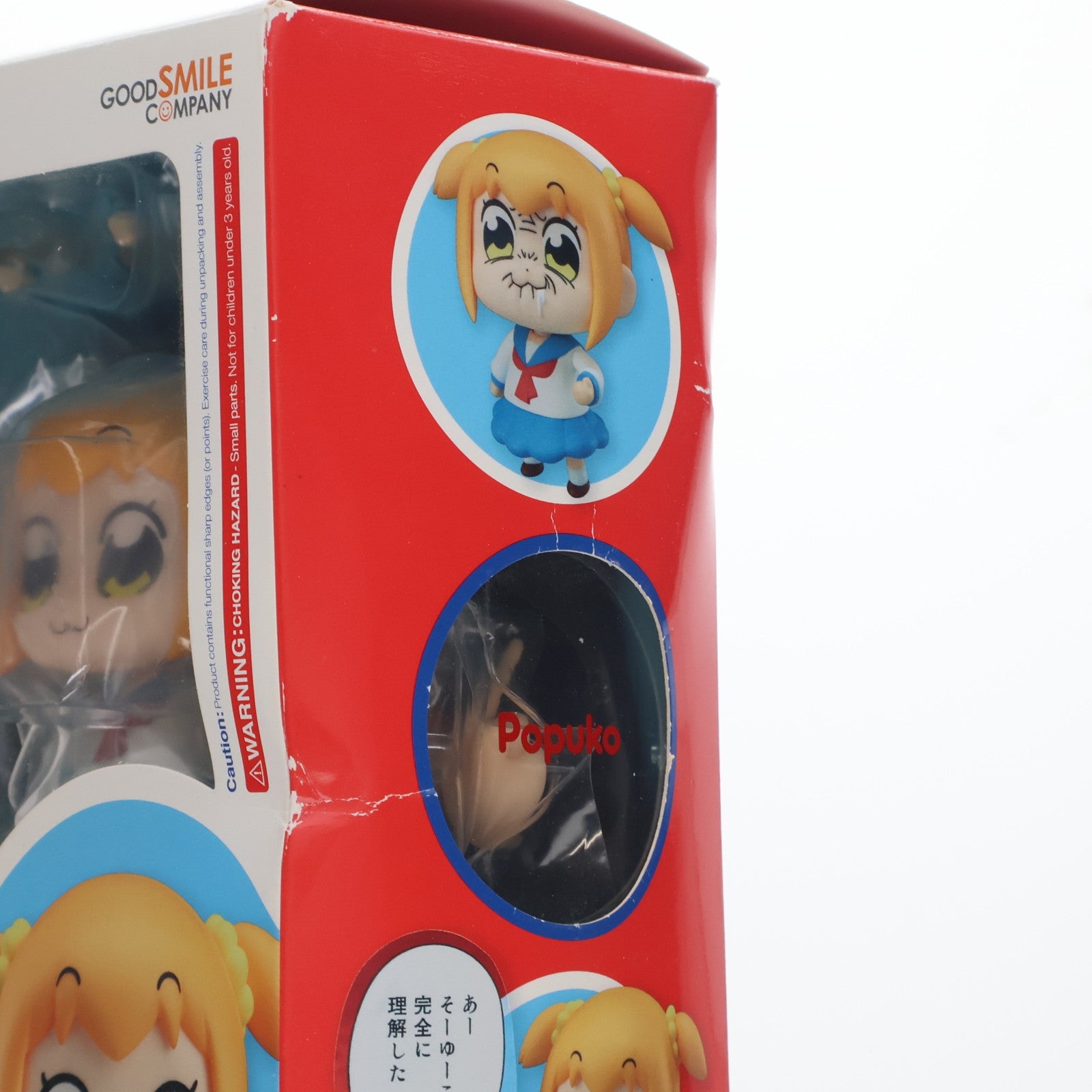 【中古即納】[FIG] GOODSMILE ONLINE SHOP限定特典付属 ねんどろいど 711 ポプ子 ポプテピピック 完成品 可動フィギュア グッドスマイルカンパニー(20180729)