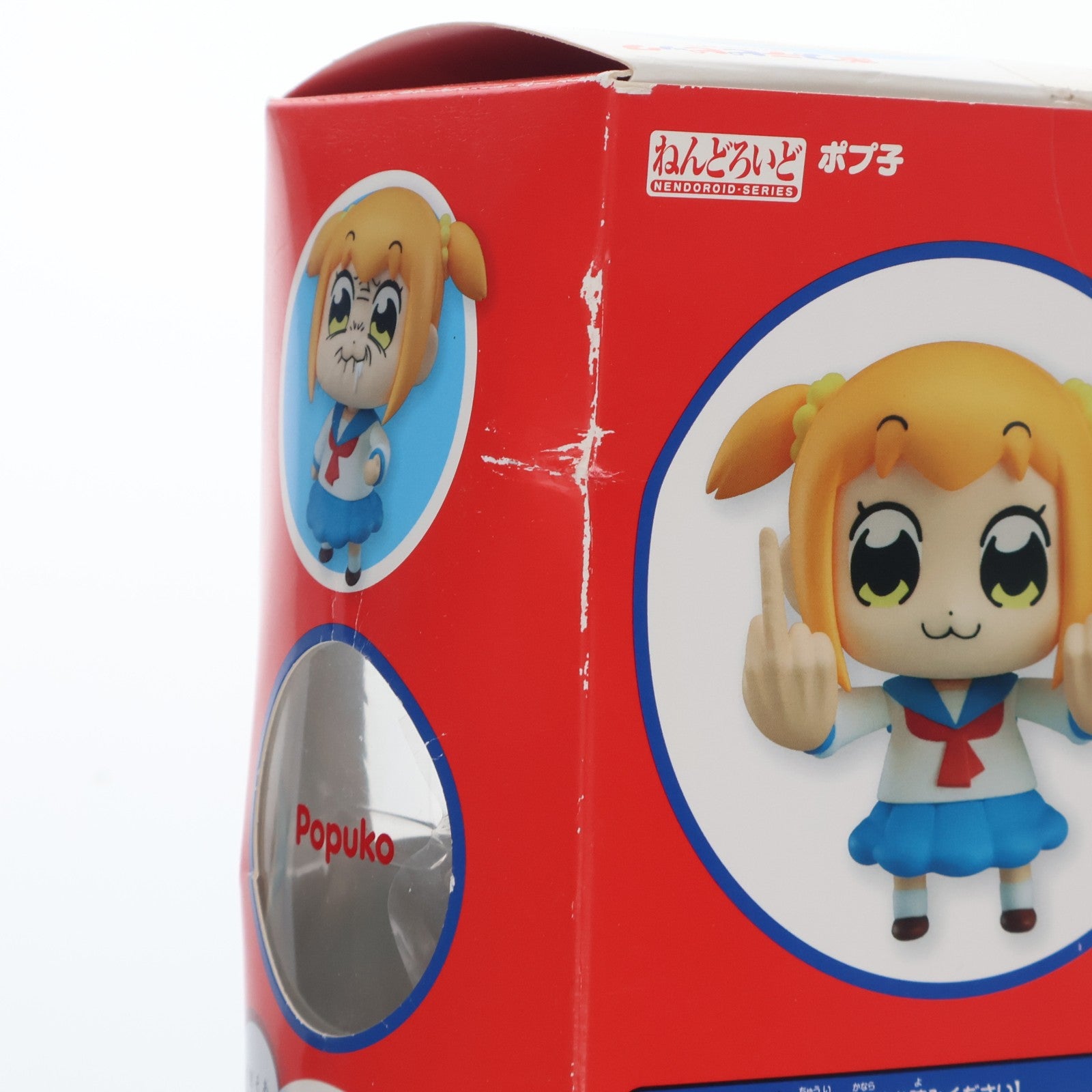 【中古即納】[FIG] GOODSMILE ONLINE SHOP限定特典付属 ねんどろいど 711 ポプ子 ポプテピピック 完成品 可動フィギュア グッドスマイルカンパニー(20180729)