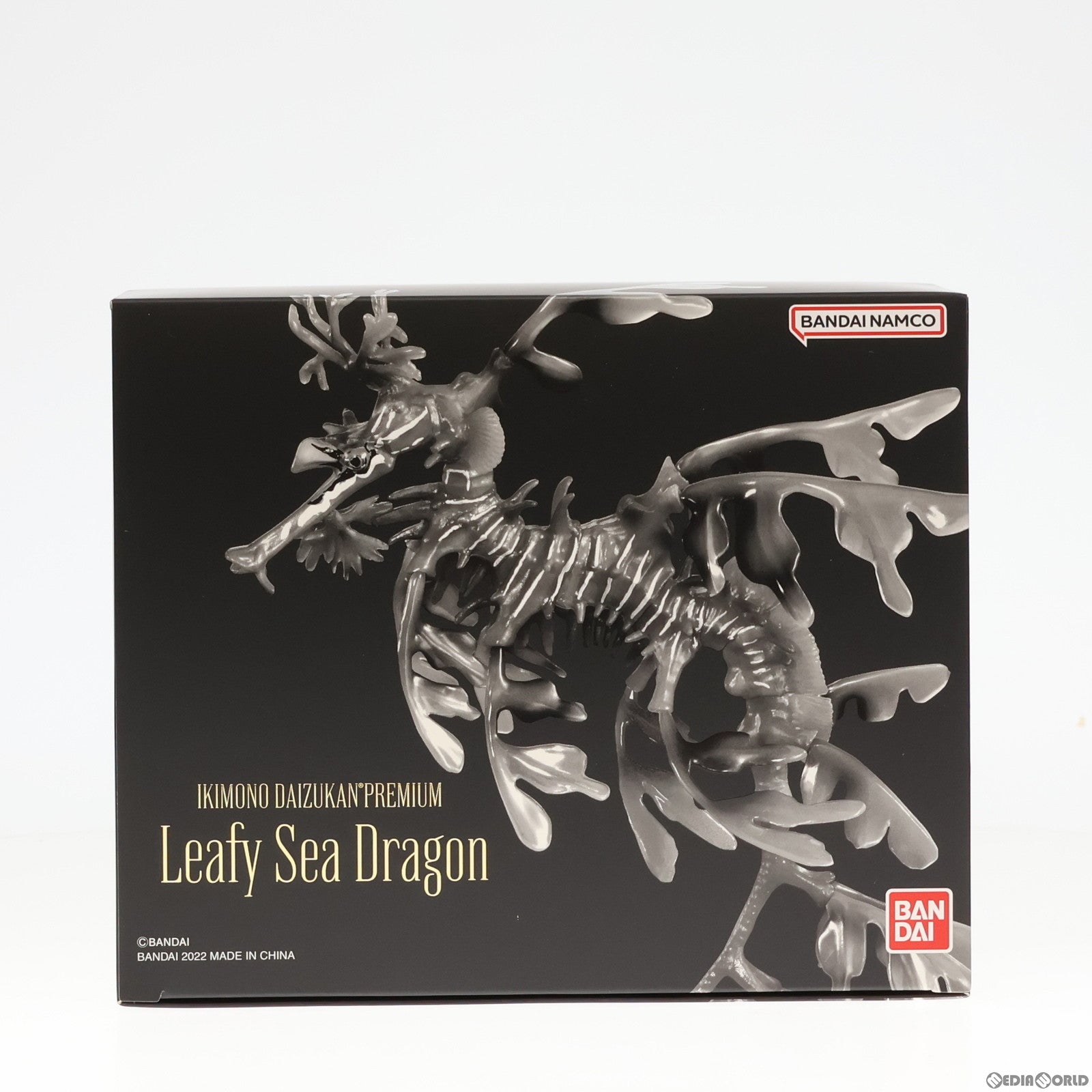 【中古即納】[FIG] プレミアムバンダイ限定 いきもの大図鑑プレミアム リーフィーシードラゴン(イエロー) 完成品 可動フィギュア バンダイ(20221026)